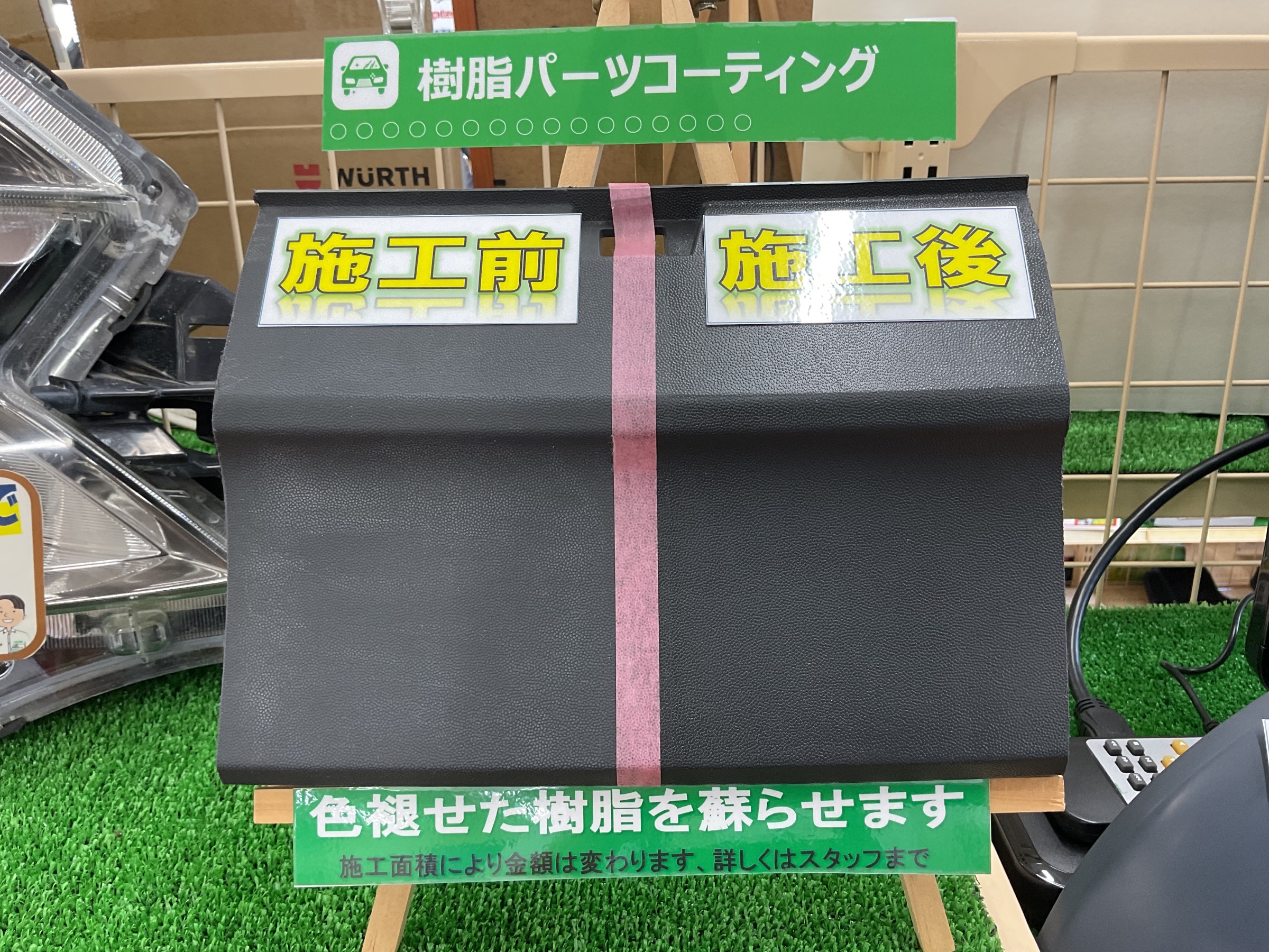 スタッフが撮影