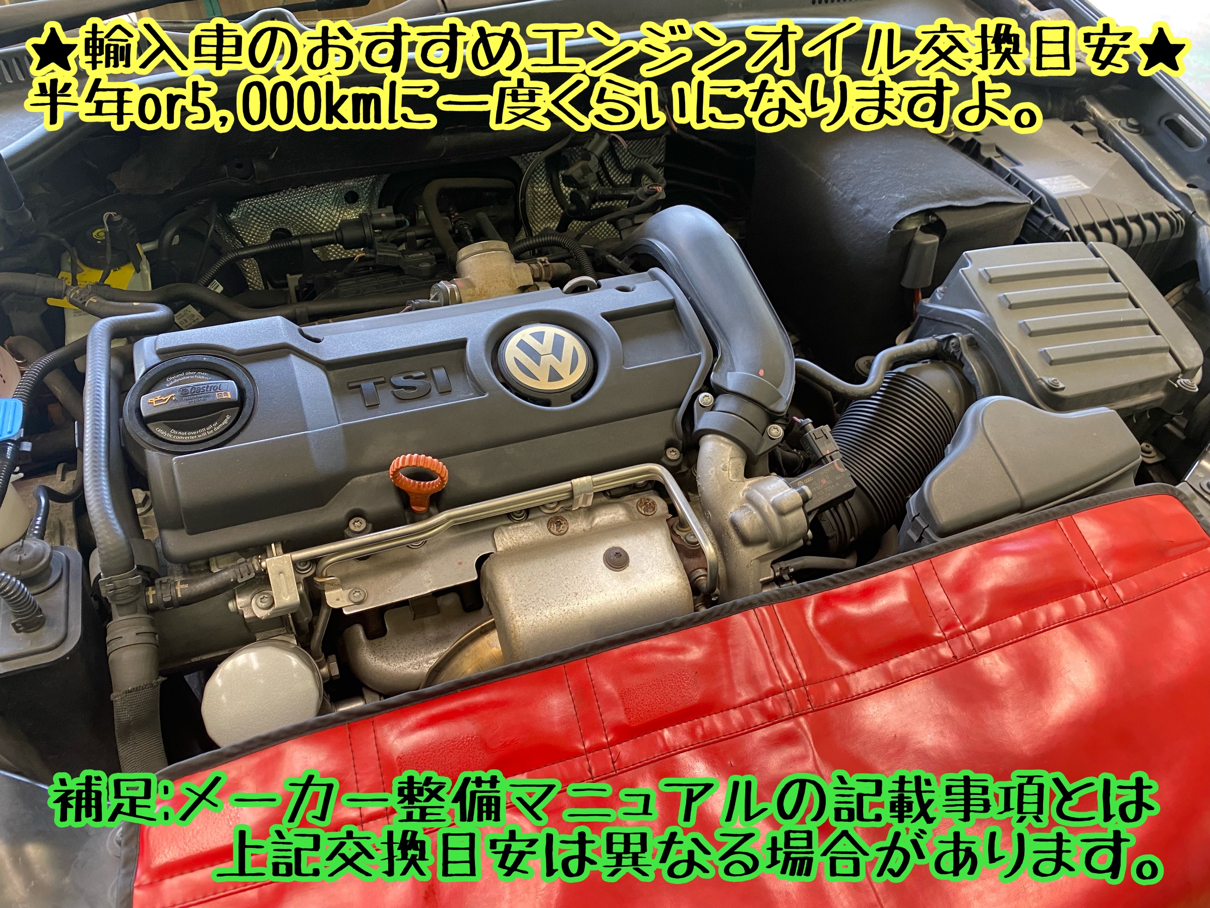 　　ブリヂストン　タイヤ館下松　タイヤ交換　アルミホイール　オイル交換　バッテリー交換　ワイパー交換　エアコンフィルター交換　アライメント調整　国産車　輸入車　下松市　周南市　徳山　柳井　熊毛　光　玖珂　周東　　