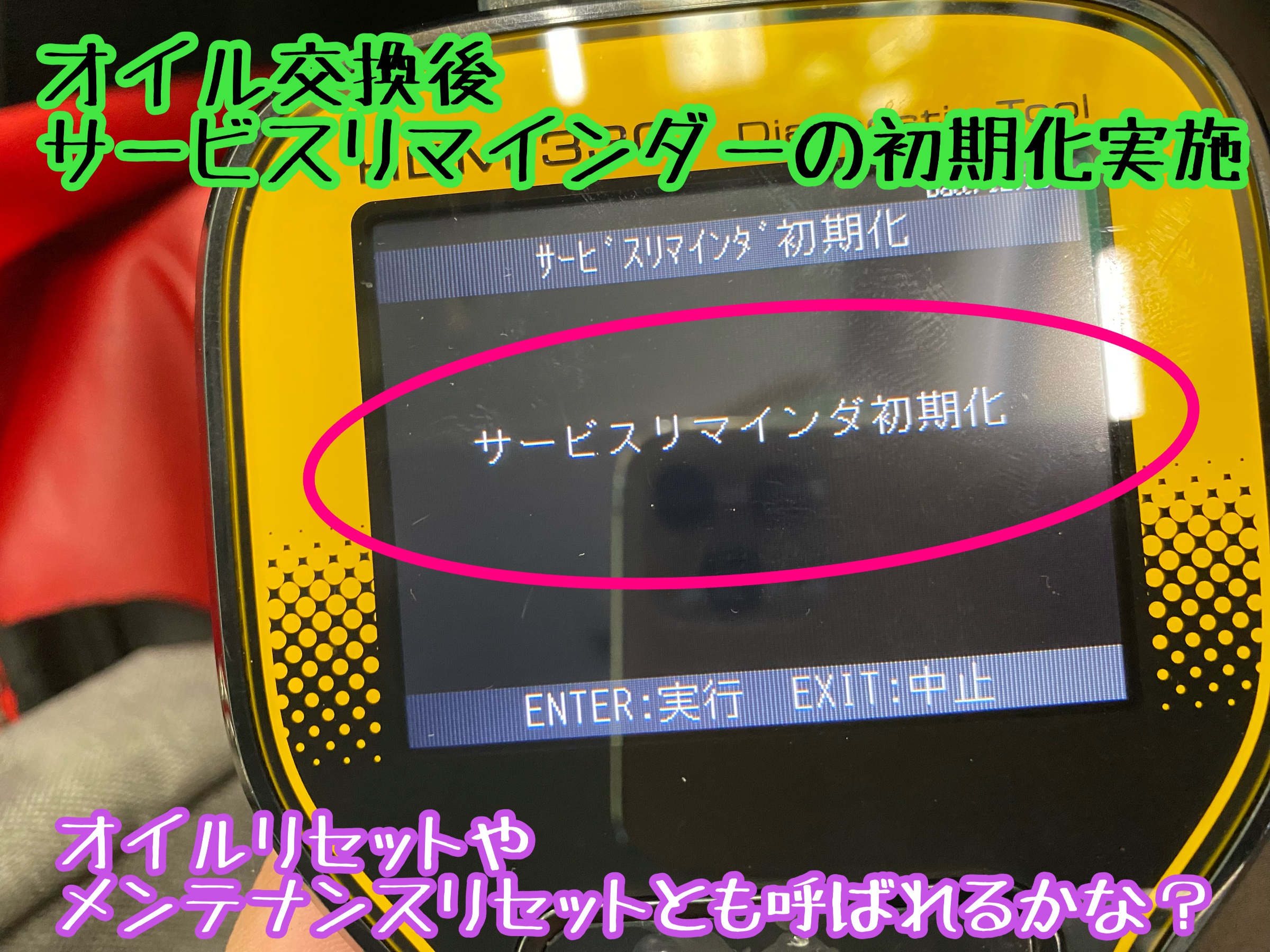 　　ブリヂストン　タイヤ館下松　タイヤ交換　アルミホイール　オイル交換　バッテリー交換　ワイパー交換　エアコンフィルター交換　アライメント調整　国産車　輸入車　下松市　周南市　徳山　柳井　熊毛　光　玖珂　周東　　
