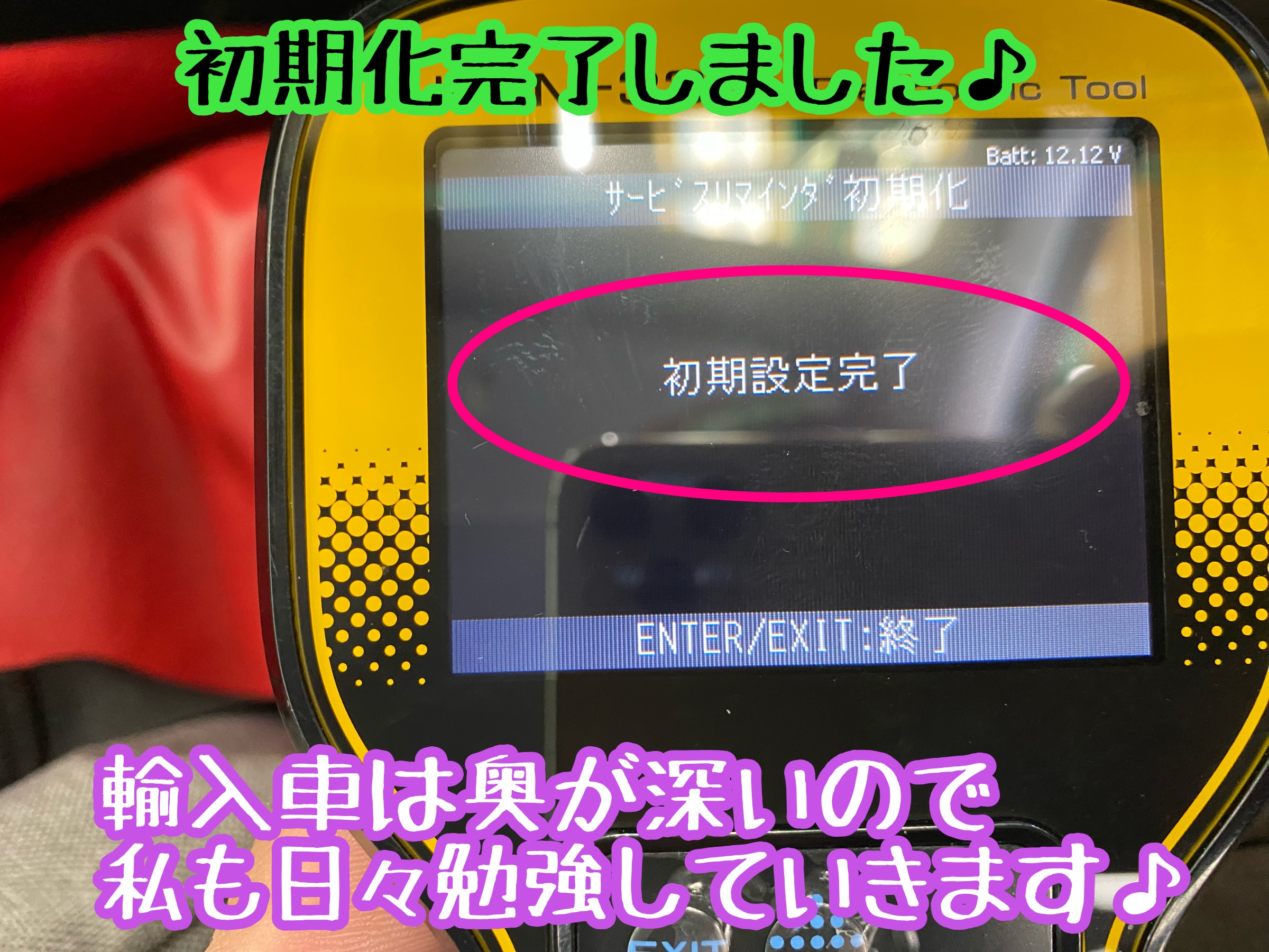 　　ブリヂストン　タイヤ館下松　タイヤ交換　アルミホイール　オイル交換　バッテリー交換　ワイパー交換　エアコンフィルター交換　アライメント調整　国産車　輸入車　下松市　周南市　徳山　柳井　熊毛　光　玖珂　周東　　