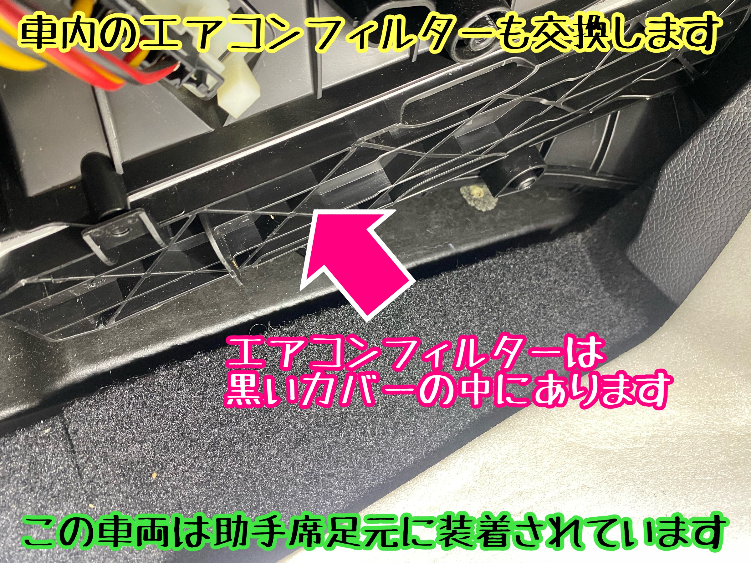　　ブリヂストン　タイヤ館下松　タイヤ交換　アルミホイール　オイル交換　バッテリー交換　ワイパー交換　エアコンフィルター交換　アライメント調整　国産車　輸入車　下松市　周南市　徳山　柳井　熊毛　光　玖珂　周東　　