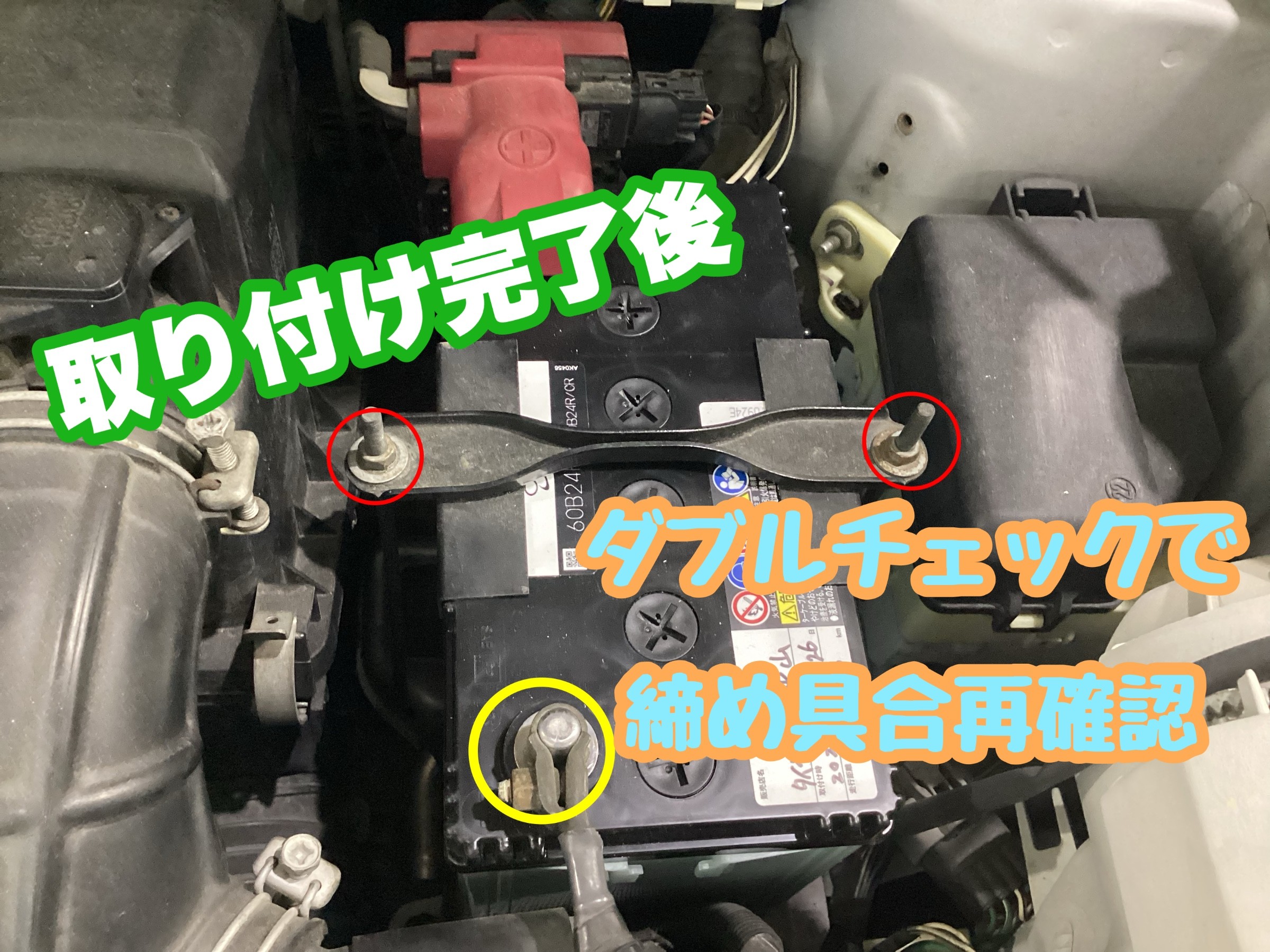 スタッフ