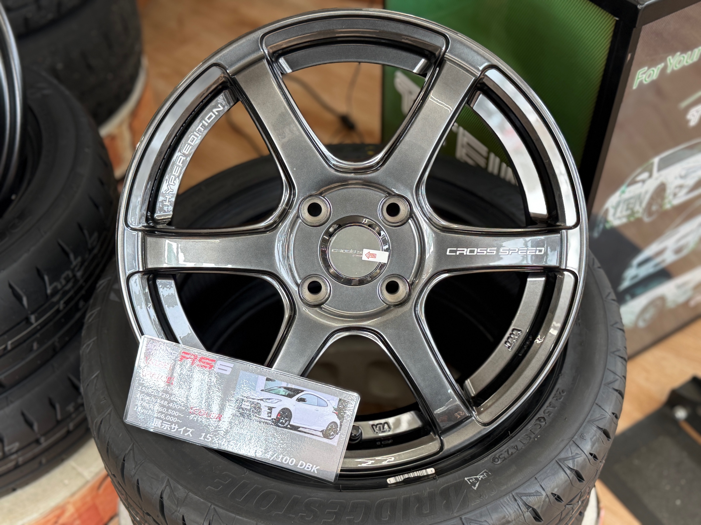 1/4「sasyuuさま専用」HOT STUFF + 215/45R17 cartel0602_ho-gg07-mbk-04404