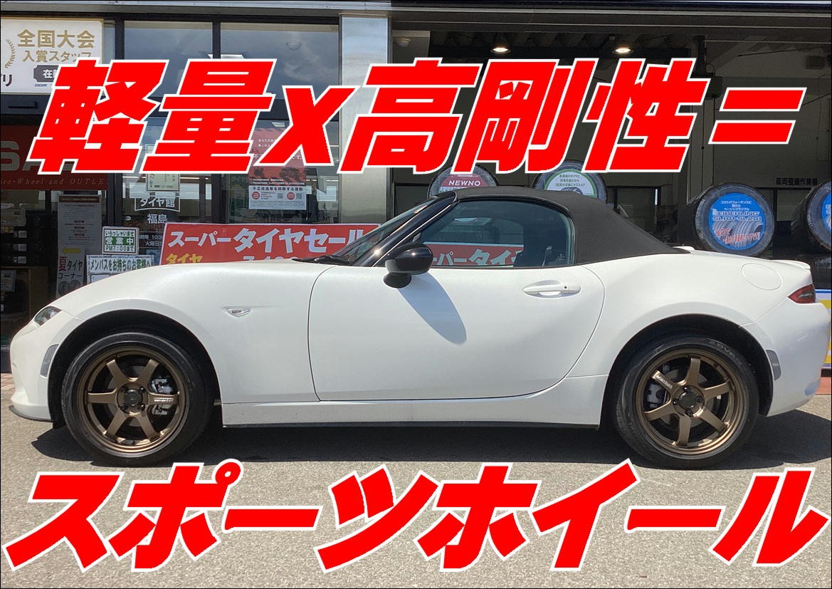 装着写真です。