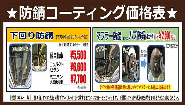 スタッフが撮影加工した画像
