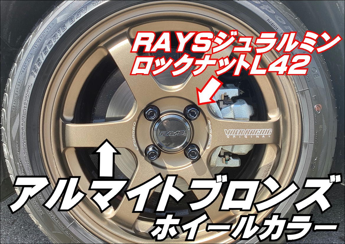 装着写真です。
