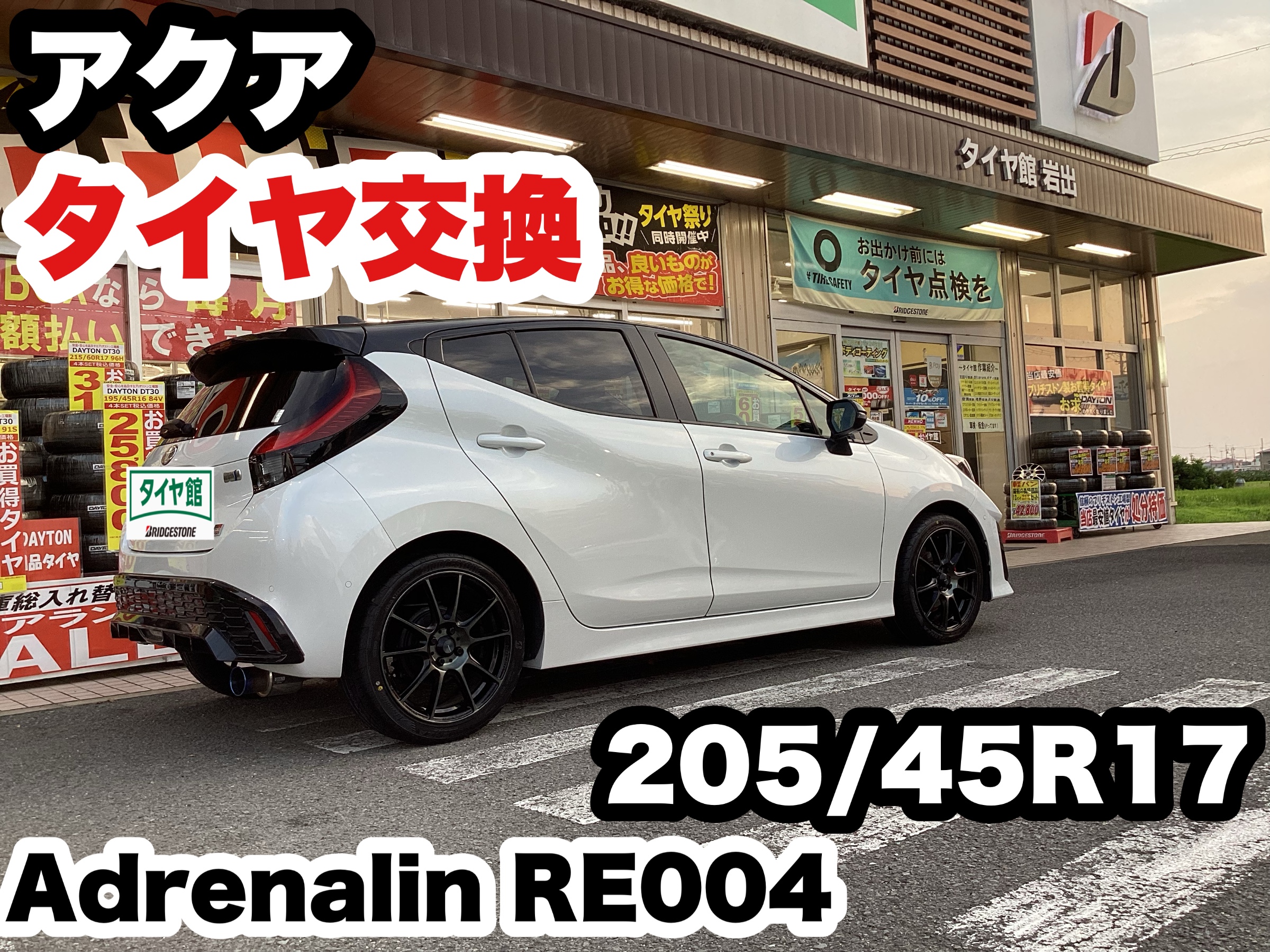 スタッフ撮影分