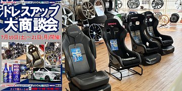 124：BRIDGESTONE Albeit　ジャンク　引取限定：埼玉県所沢市 124：BRIDGESTONE Albeit ジャンク 引取限定：埼玉県所沢市 【公式通販】