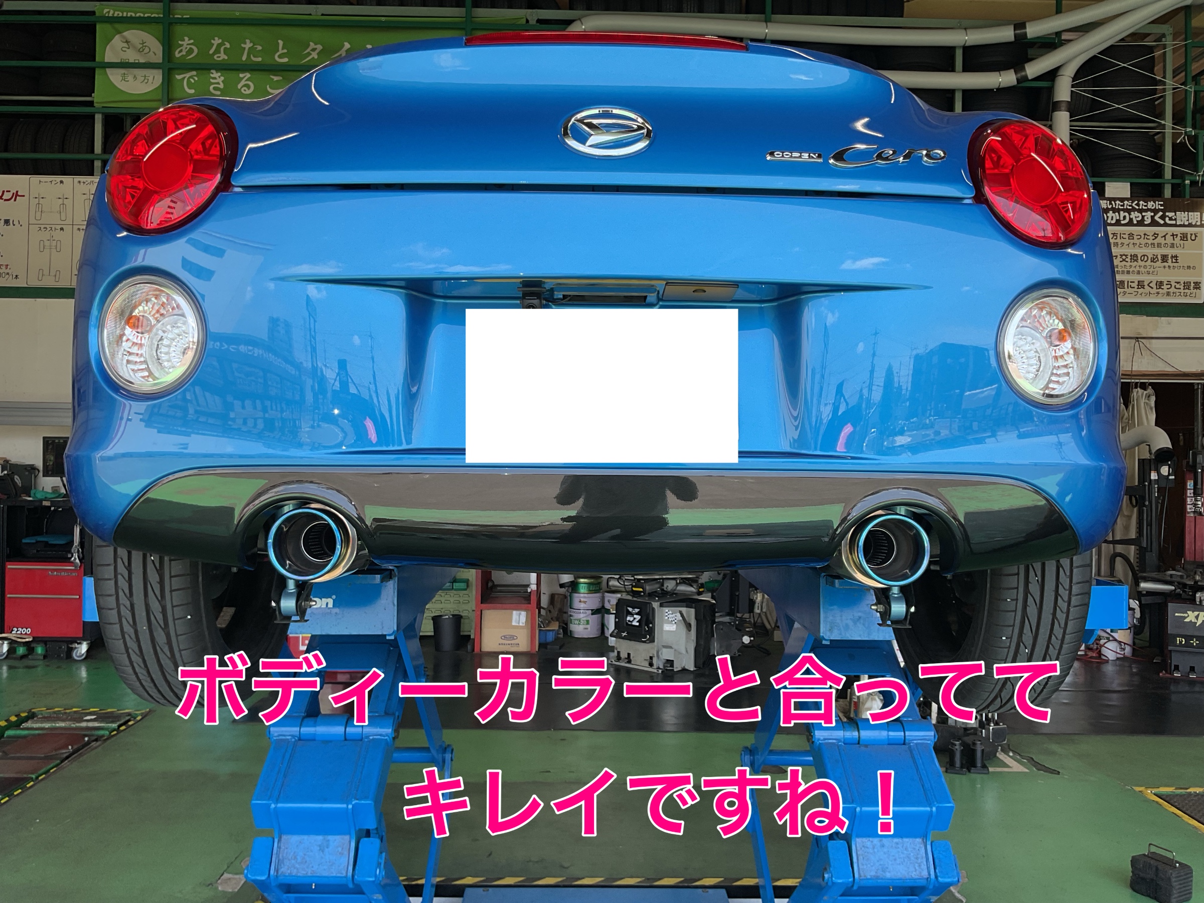 完成