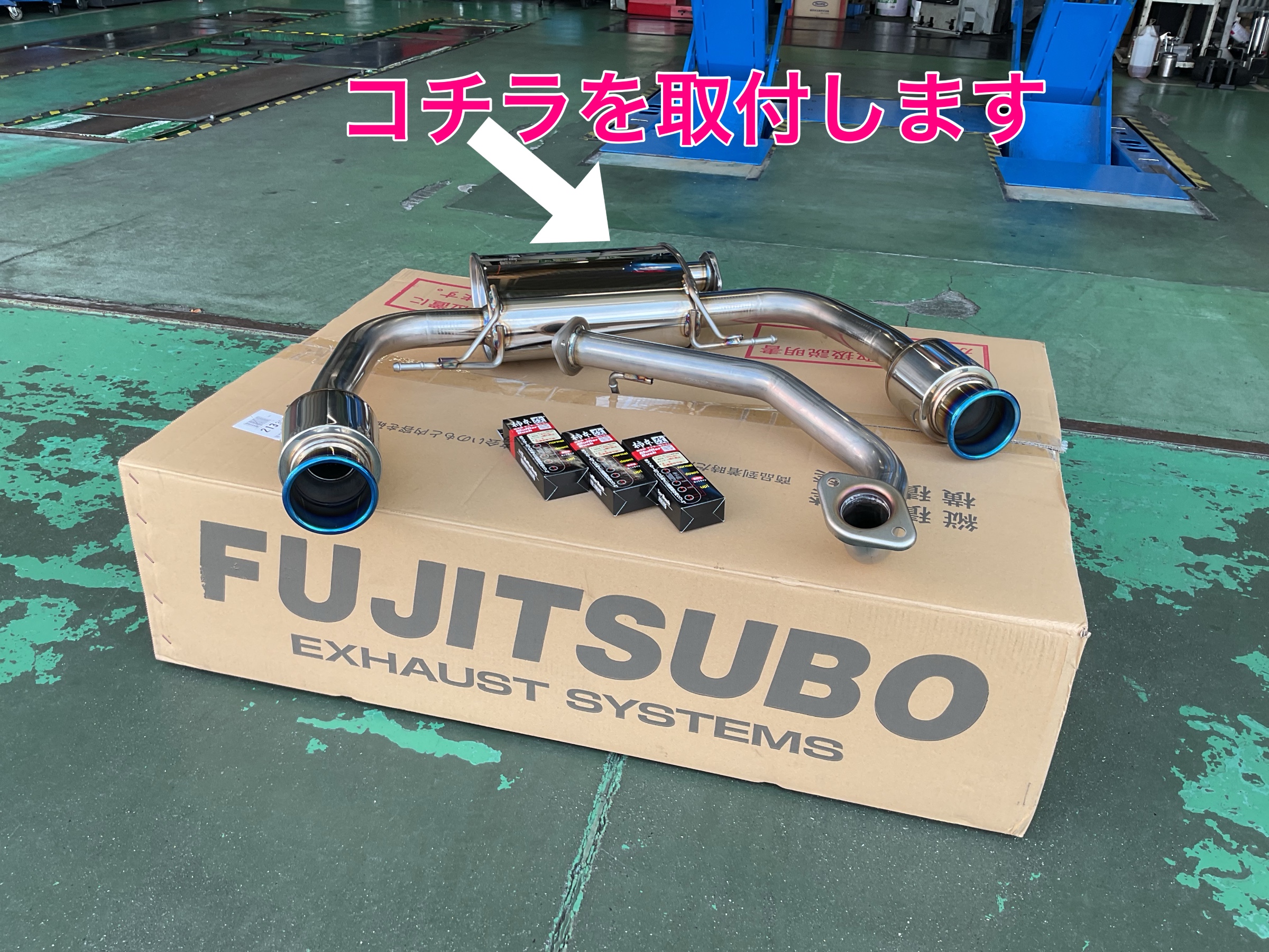 FUJITSUBO