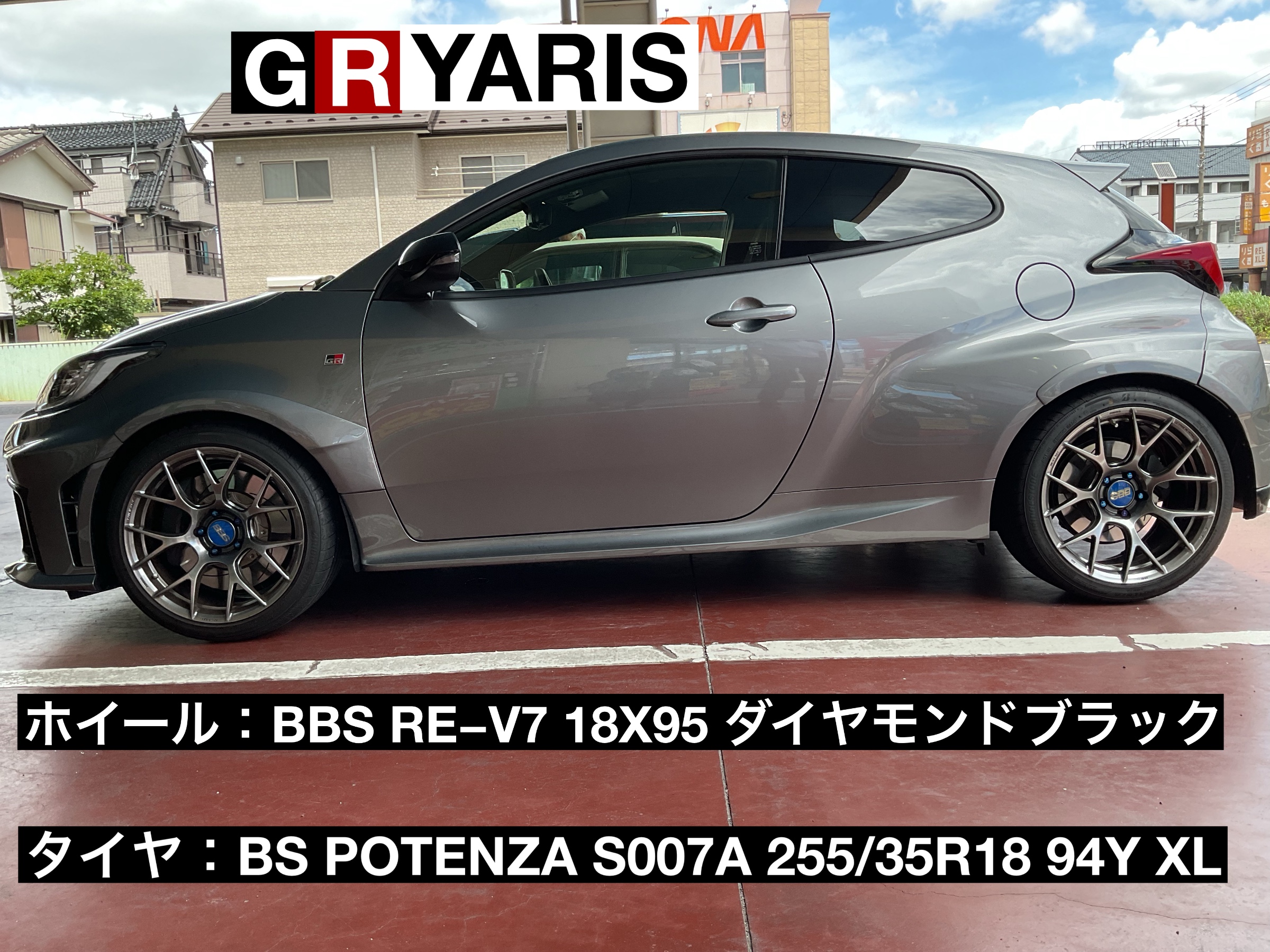 スタッフが撮影
