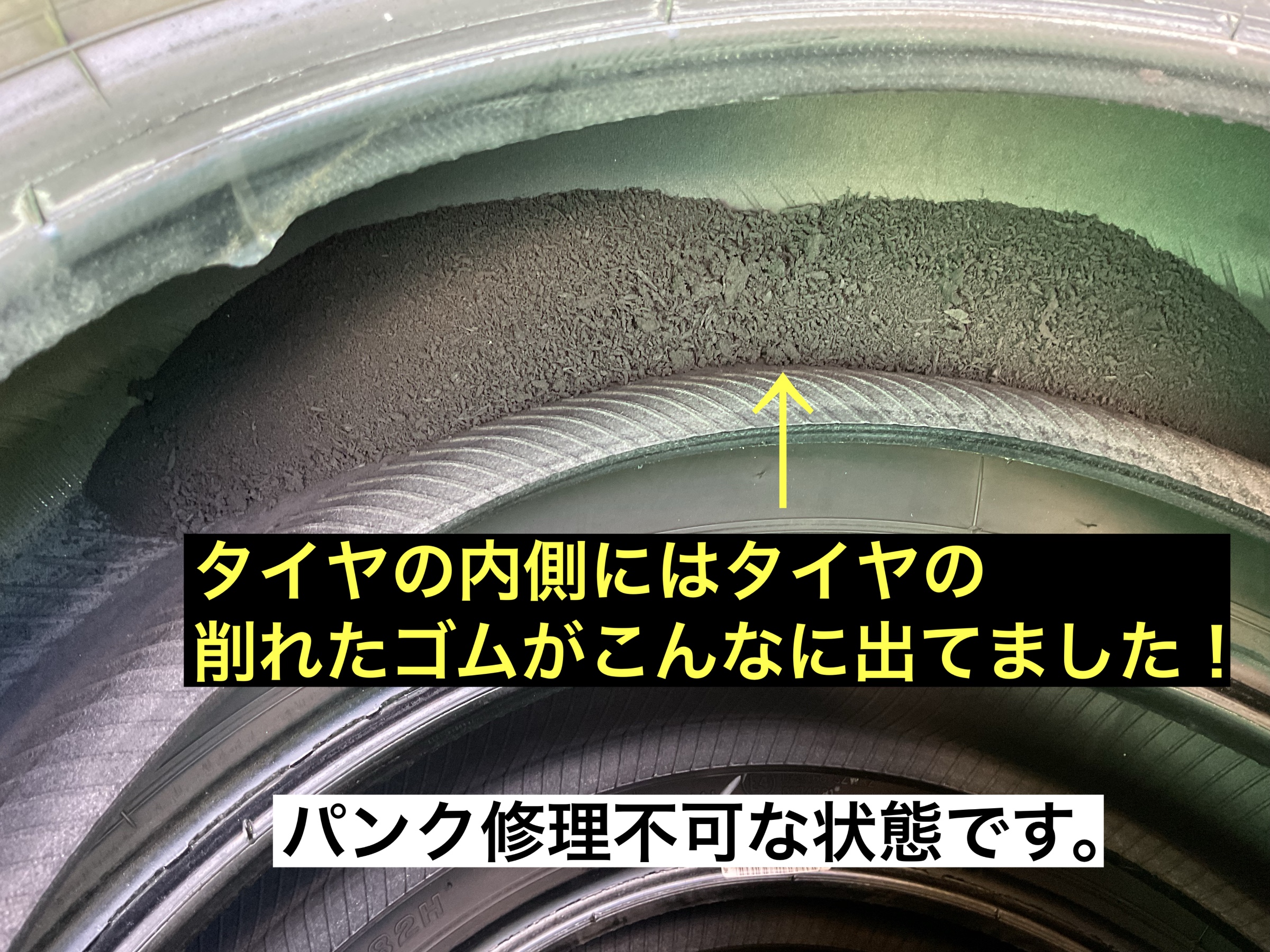 スタッフが撮影