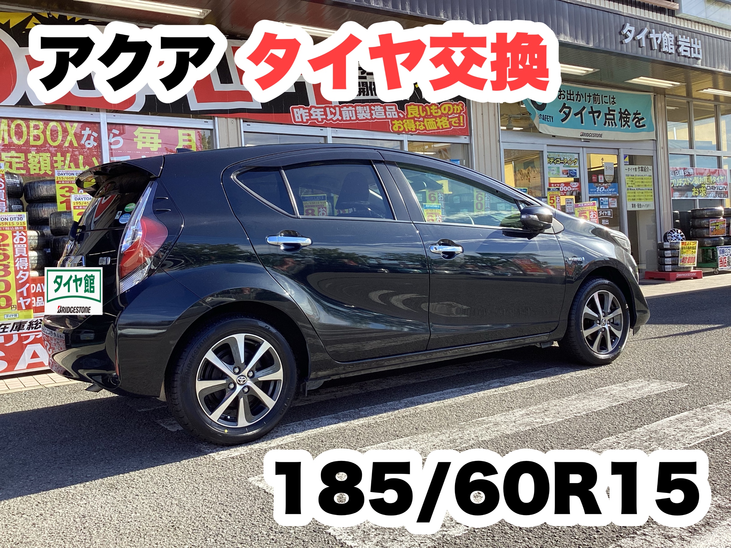 スタッフ撮影分