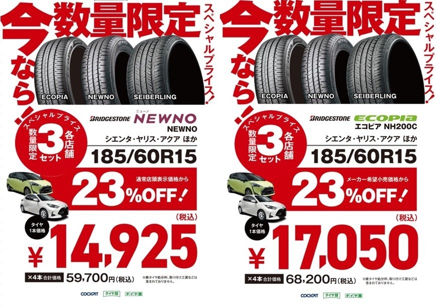 本部提供分画像使用