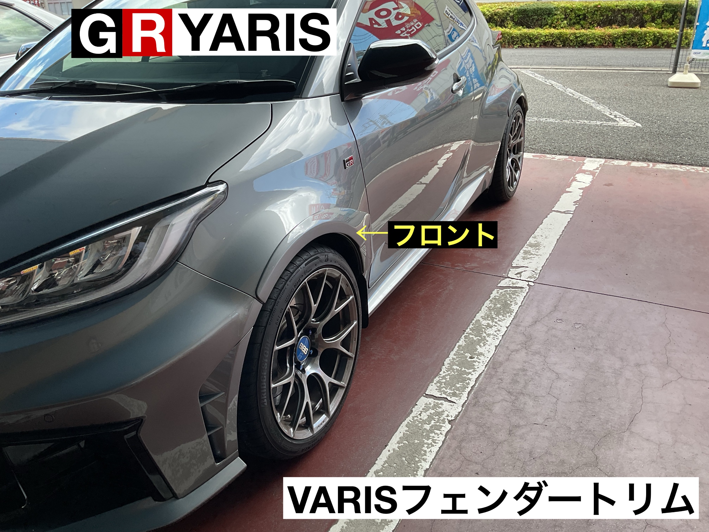 スタッフが撮影