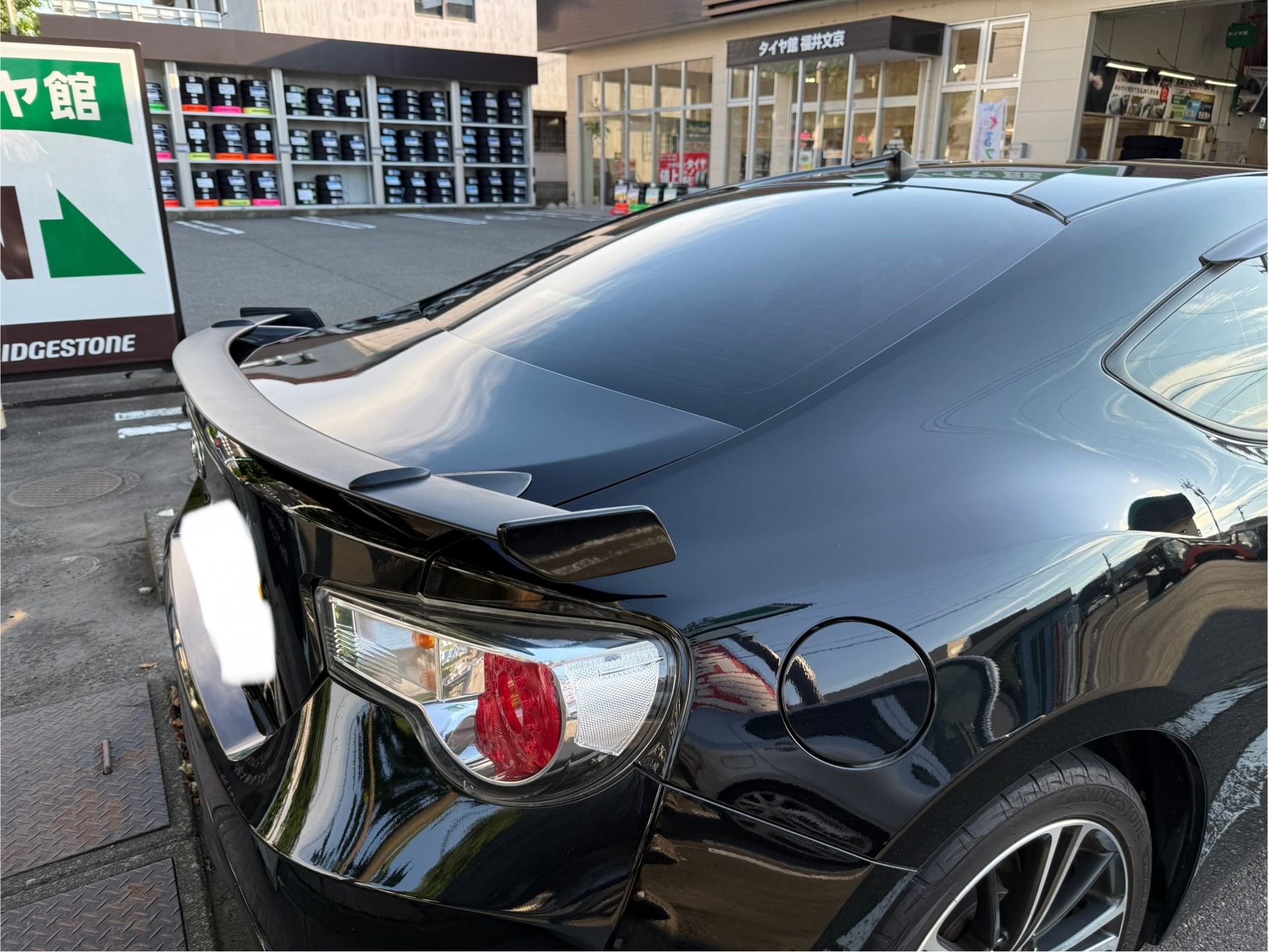 86にリアスポイラー取り付け | 店舗おススメ情報 | タイヤ館 福井文京