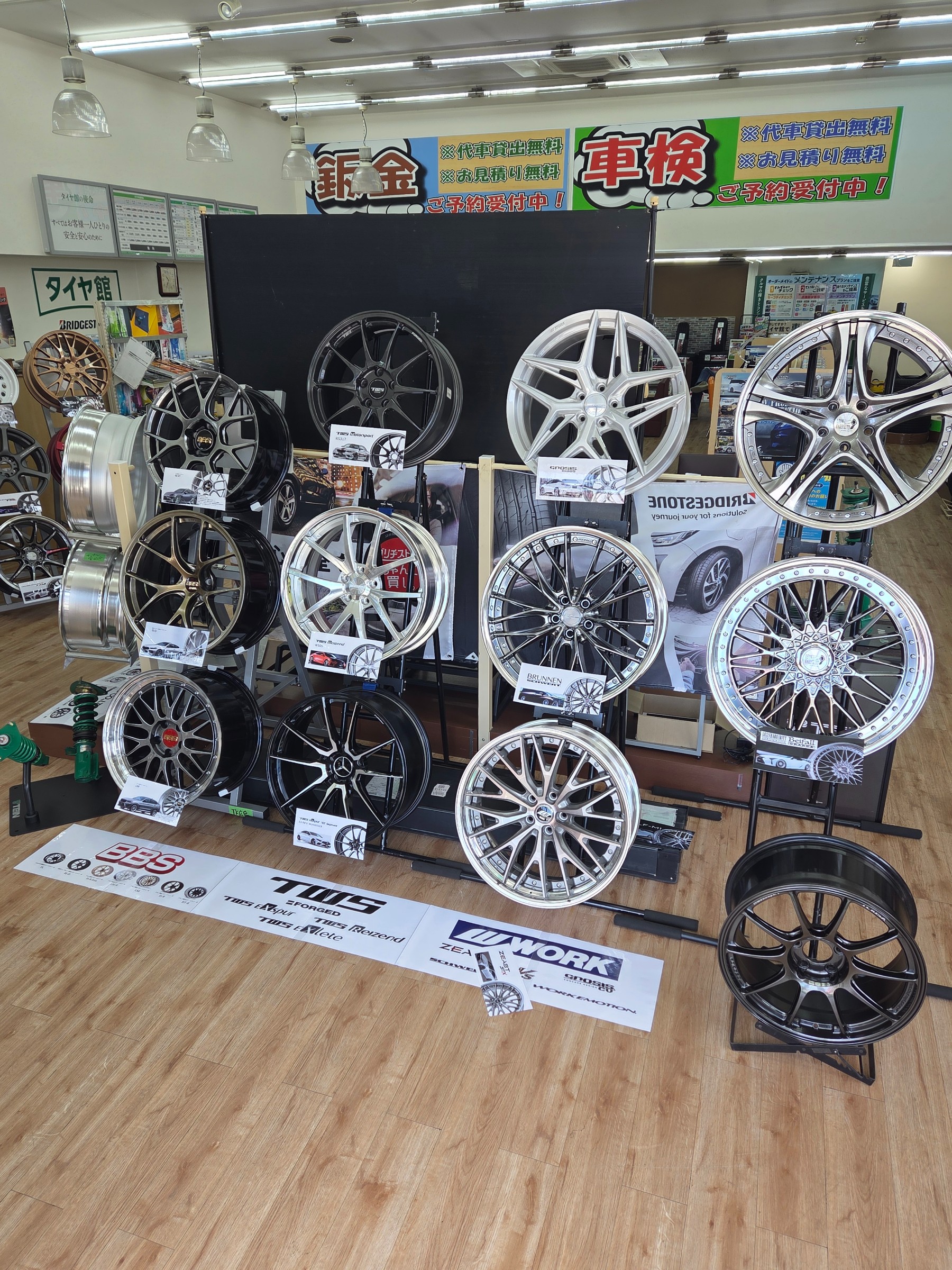 ホイールイベント