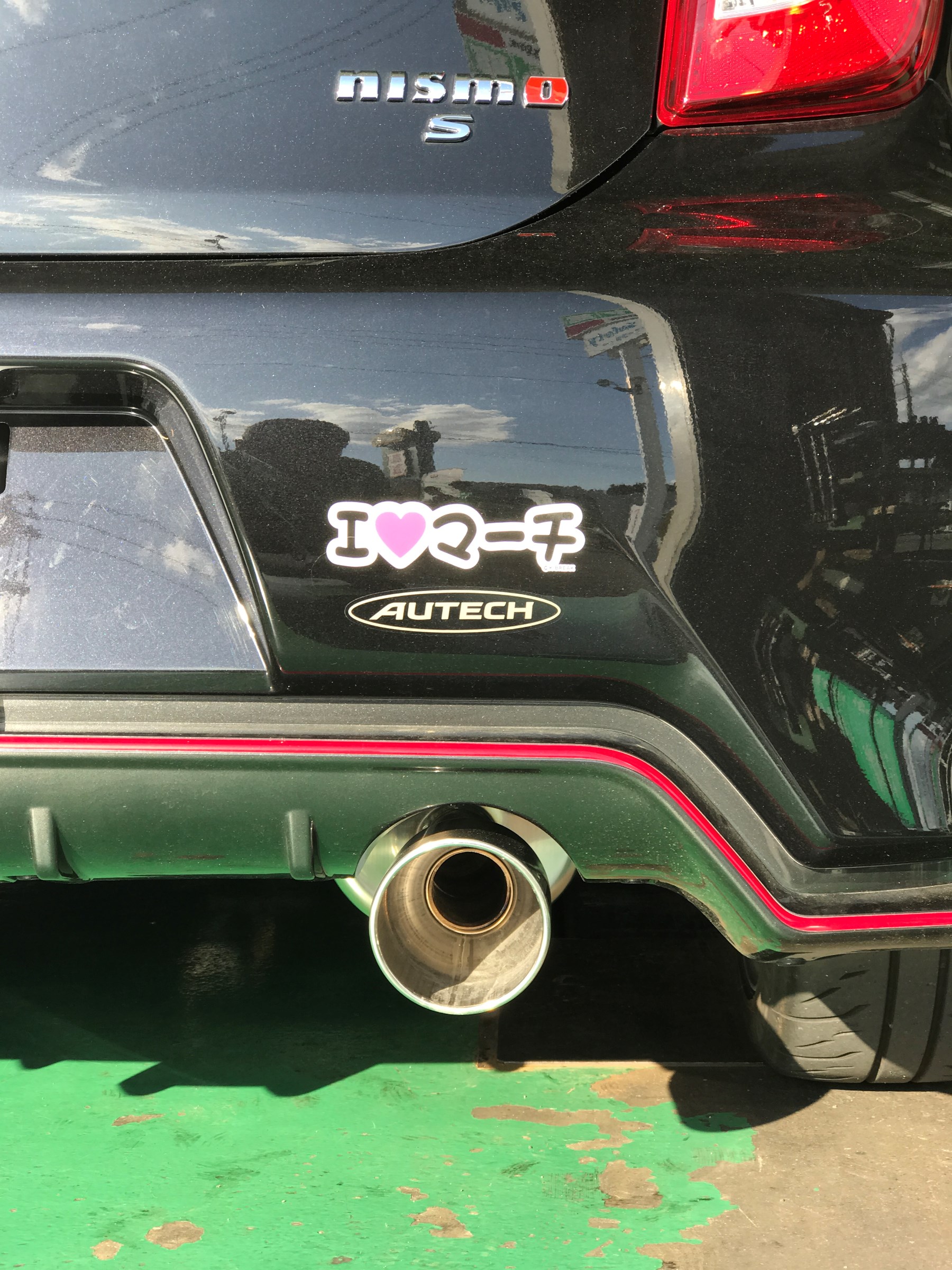 マーチニスモS マフラー交換 | 店舗おススメ情報 | タイヤ館 宇都宮西