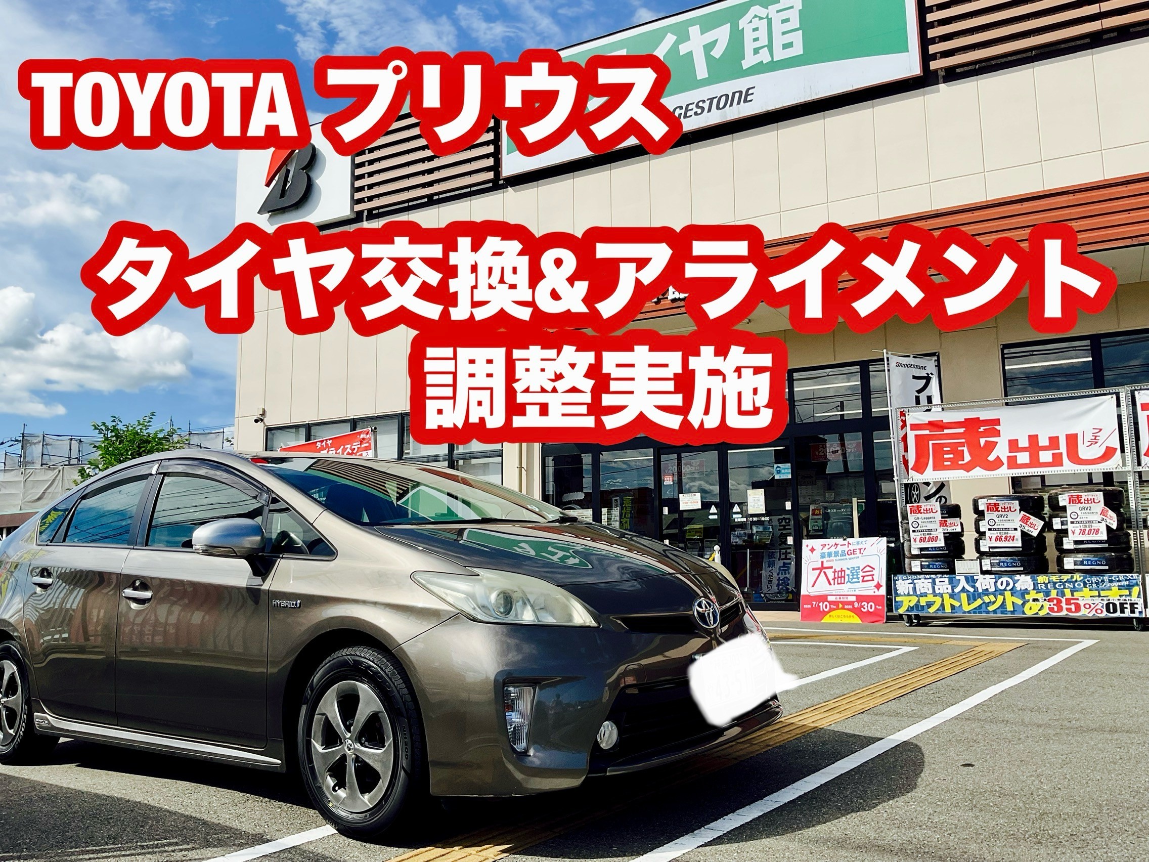 BRJ分