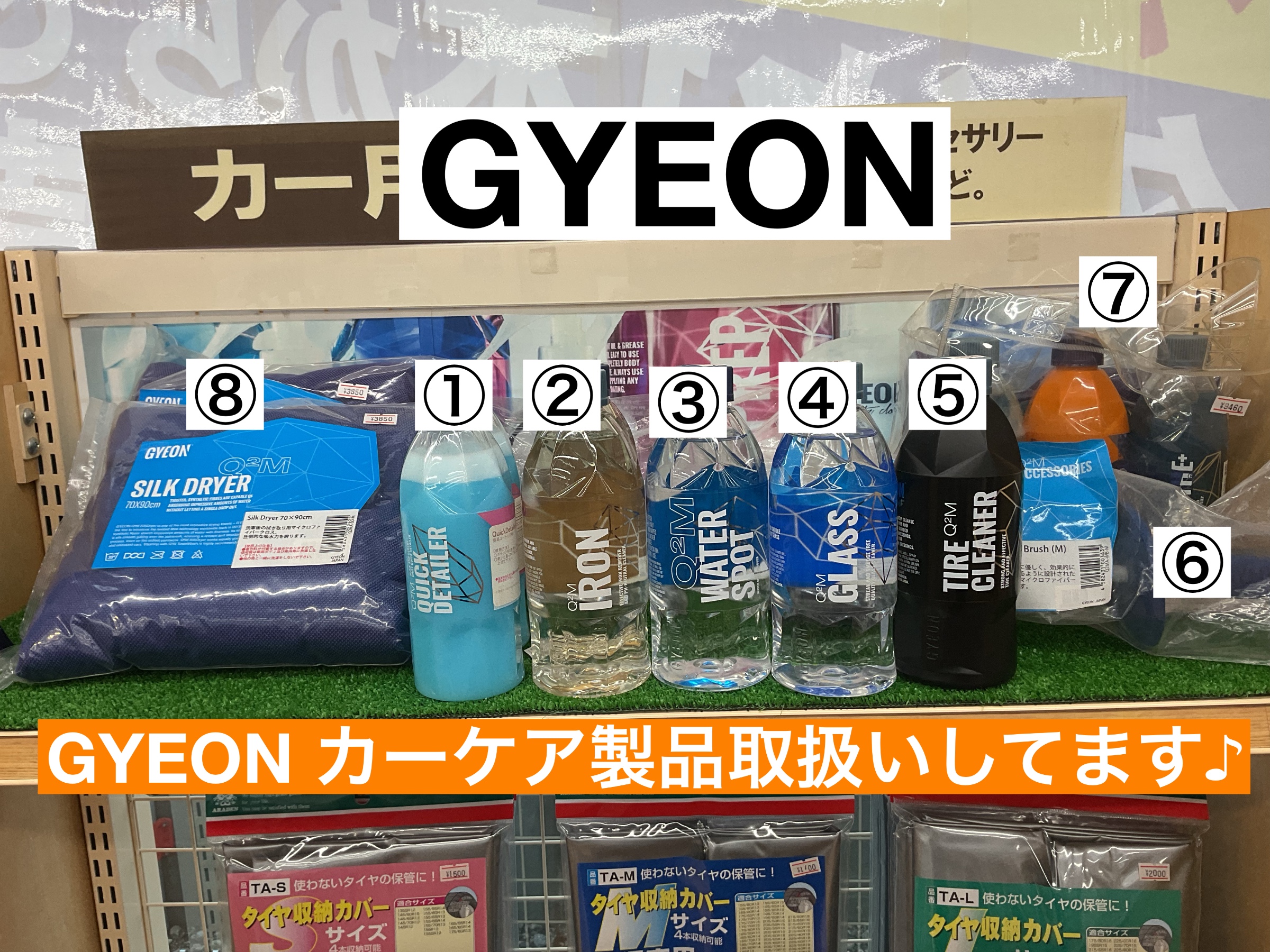 スタッフが撮影