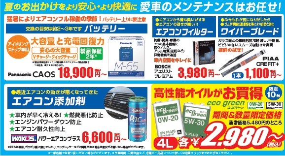 本部提供分画像使用