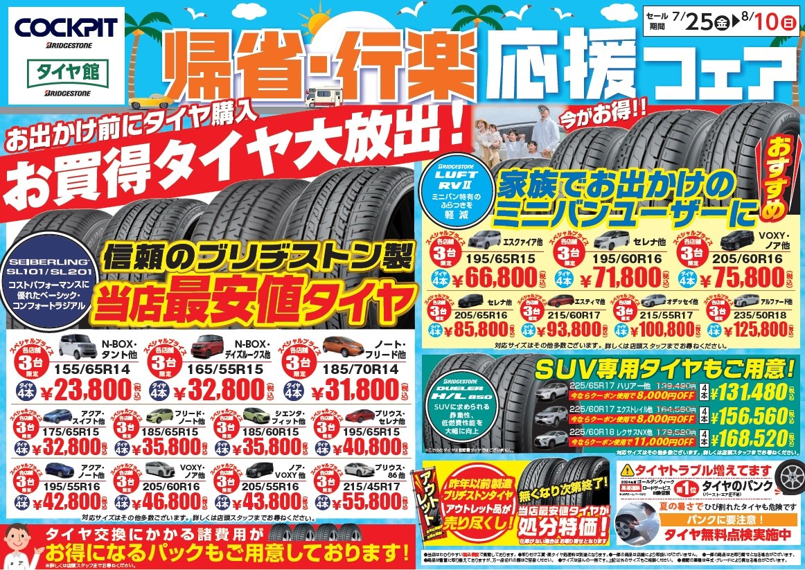 本部提供分画像使用