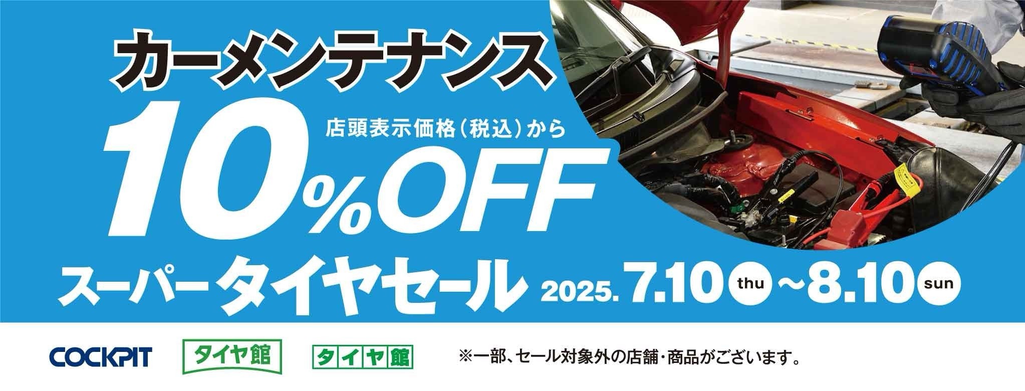 本部提供分画像使用