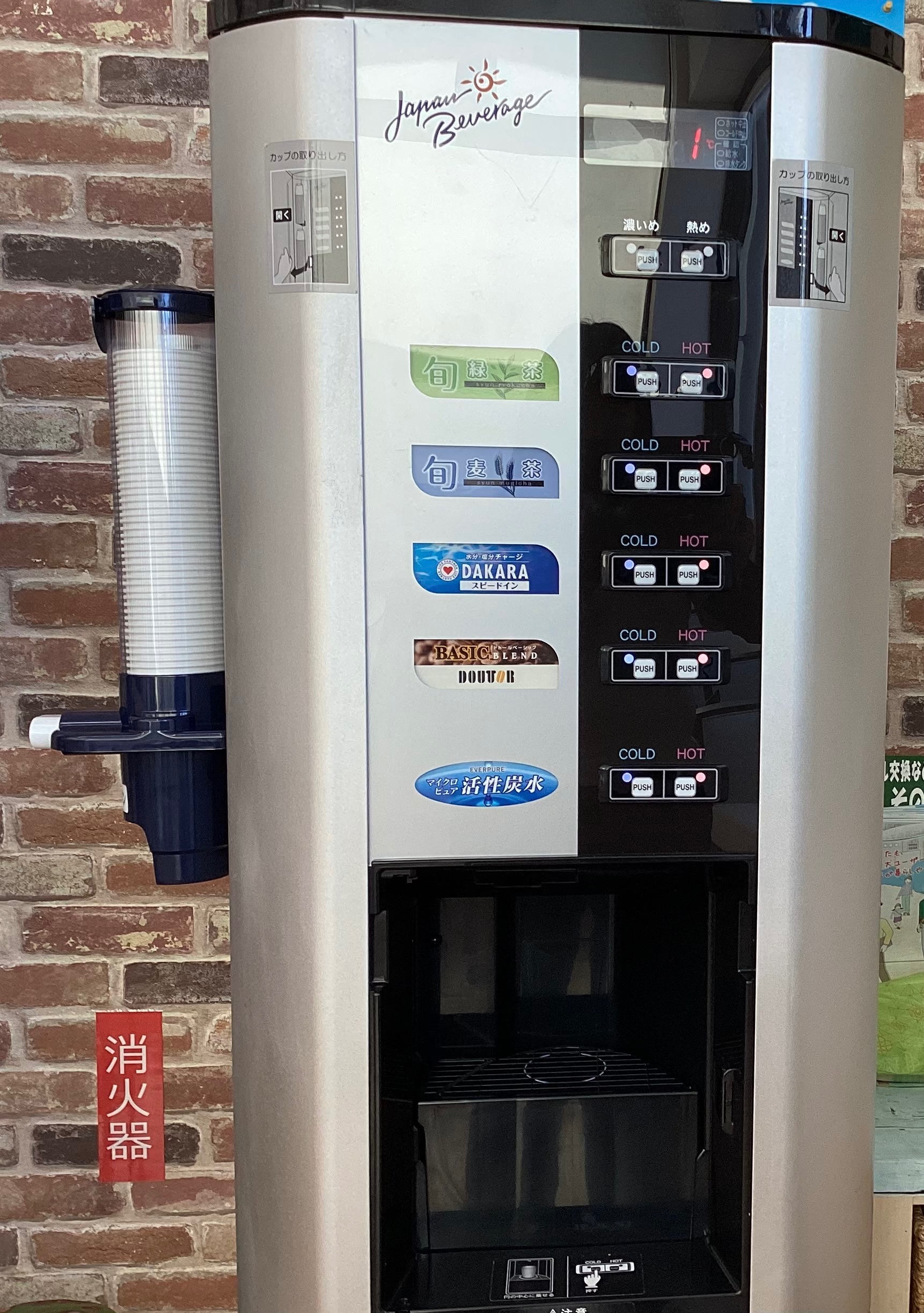 無料ドリンクサーバー