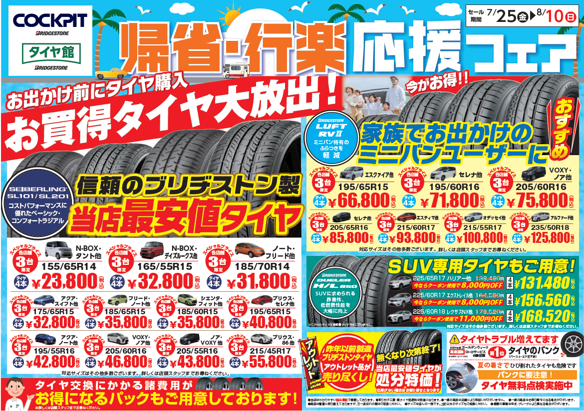 volval8 金 タイムセール中 m40360382028_1.jpg?1713356633