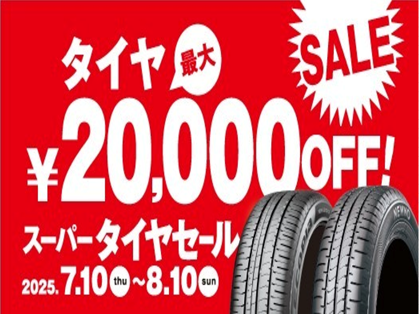 本部提供分画像使用