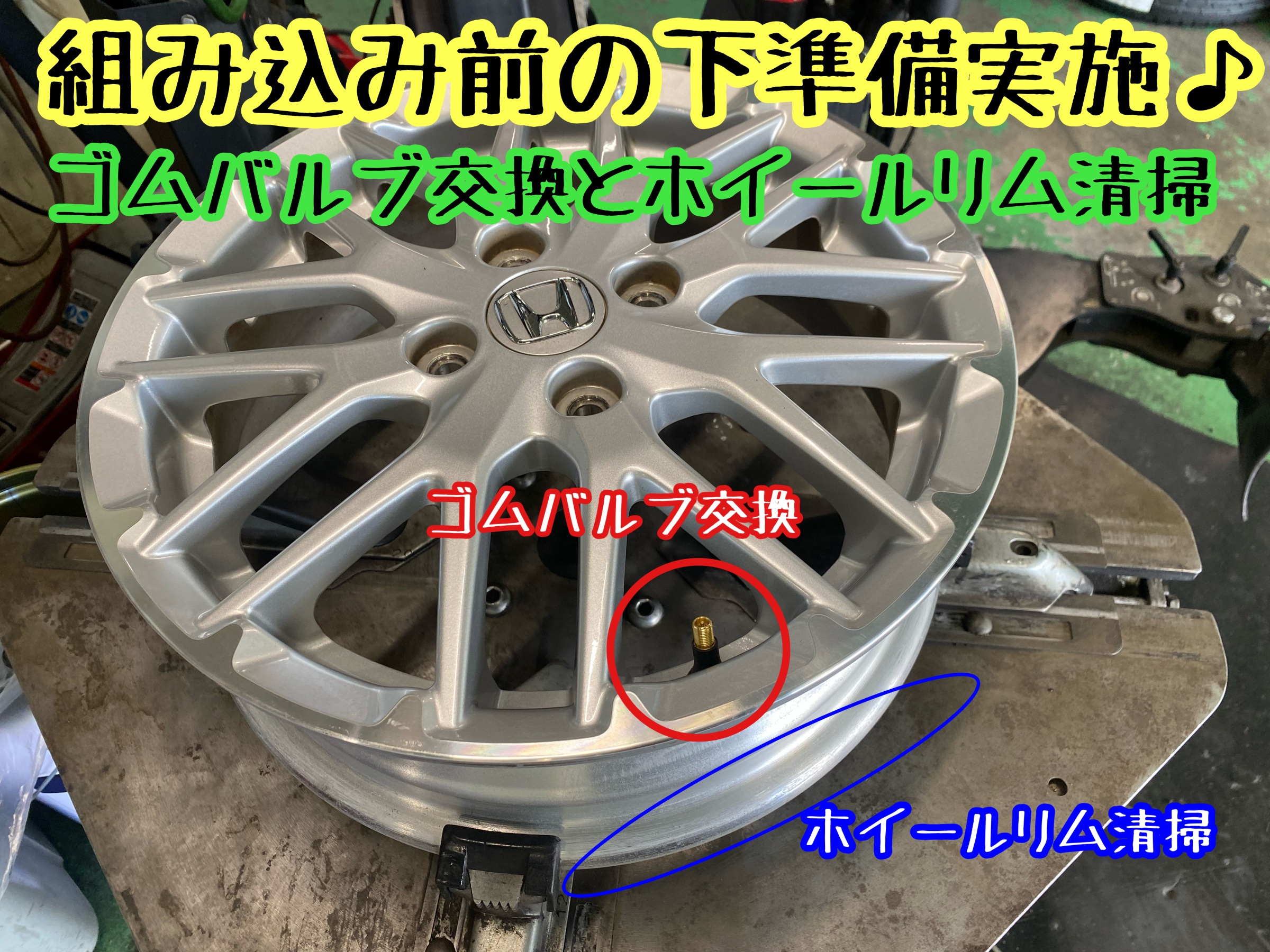 　　ブリヂストン　タイヤ館下松　タイヤ交換　アルミホイール　オイル交換　バッテリー交換　ワイパー交換　エアコンフィルター交換　アライメント調整　国産車　輸入車　下松市　周南市　徳山　柳井　熊毛　光　玖珂　周東　　