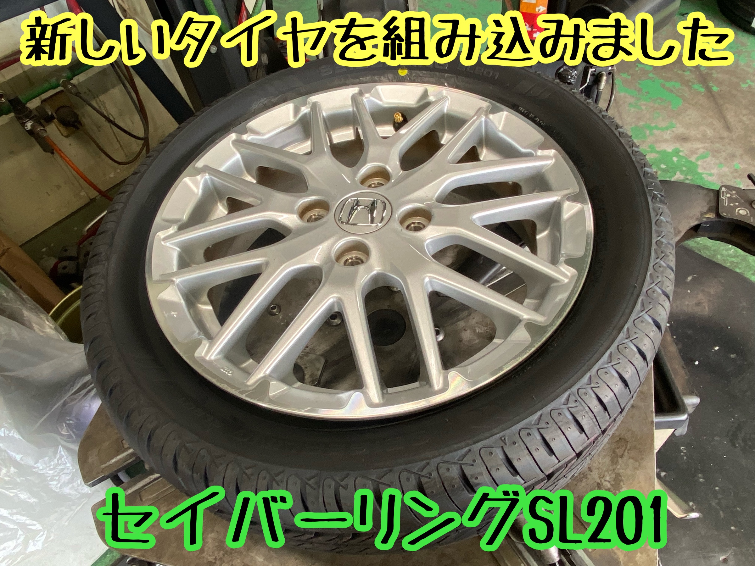 　　ブリヂストン　タイヤ館下松　タイヤ交換　アルミホイール　オイル交換　バッテリー交換　ワイパー交換　エアコンフィルター交換　アライメント調整　国産車　輸入車　下松市　周南市　徳山　柳井　熊毛　光　玖珂　周東　　