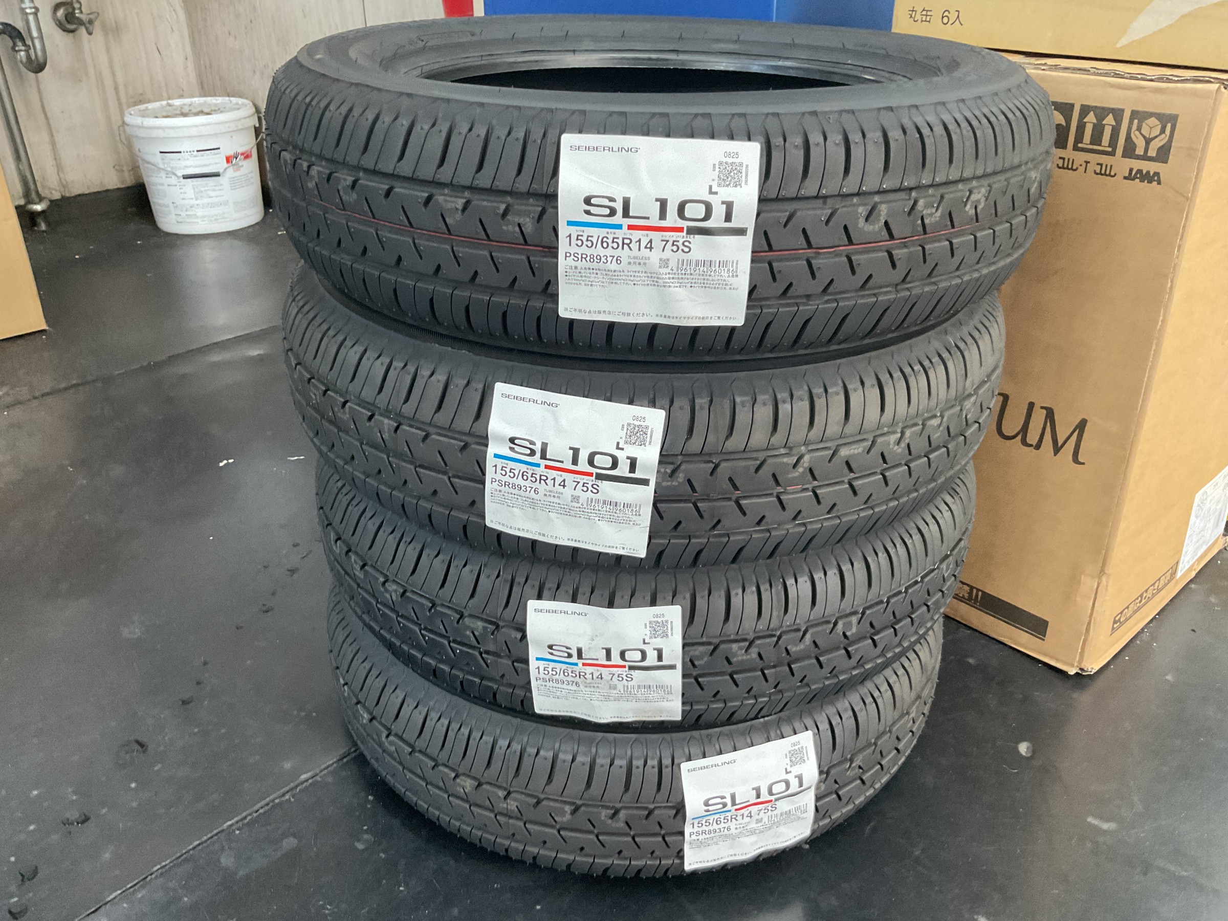 タイヤ交換　タイヤ館三原