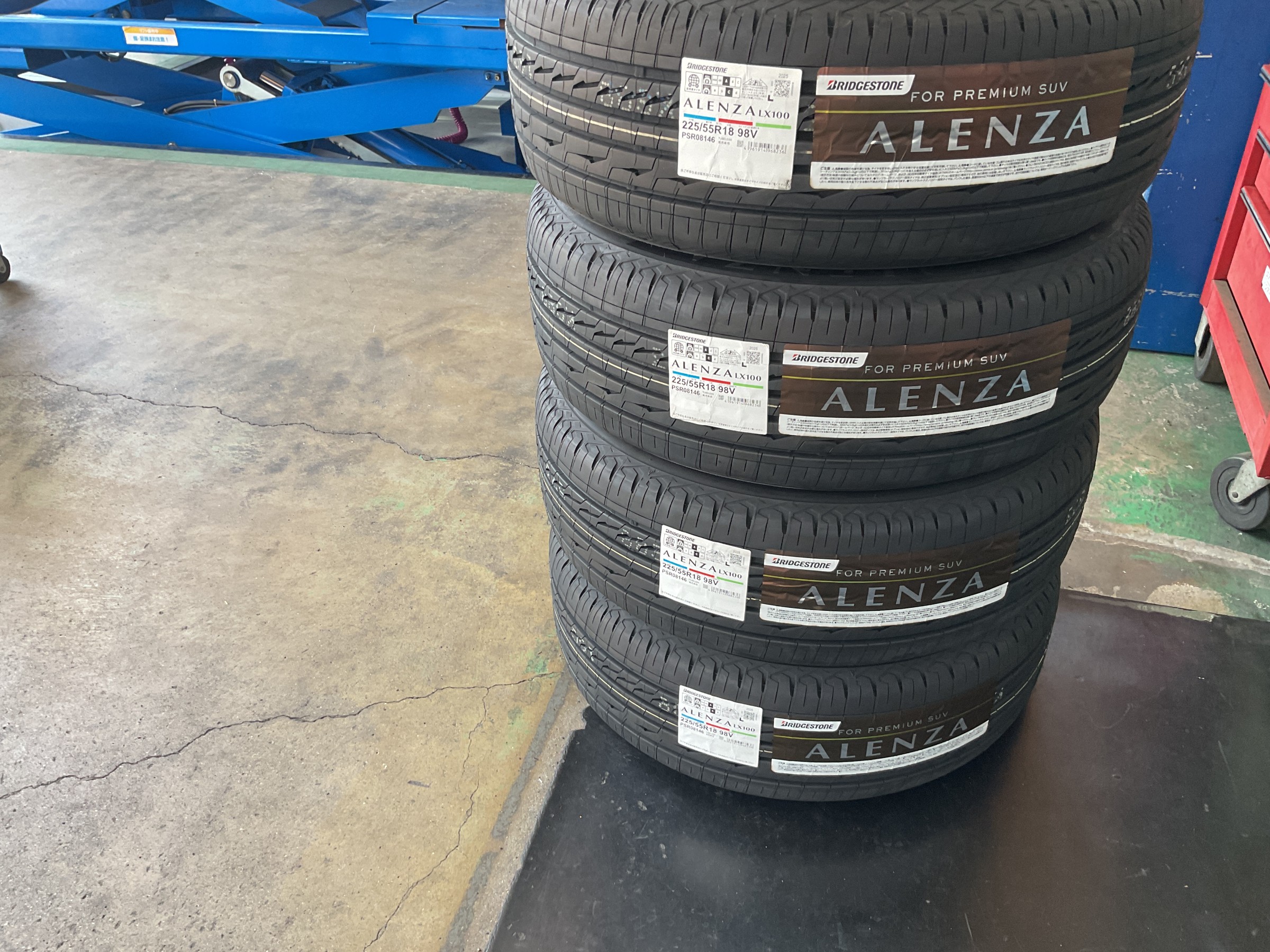 タイヤ交換　タイヤ館三原