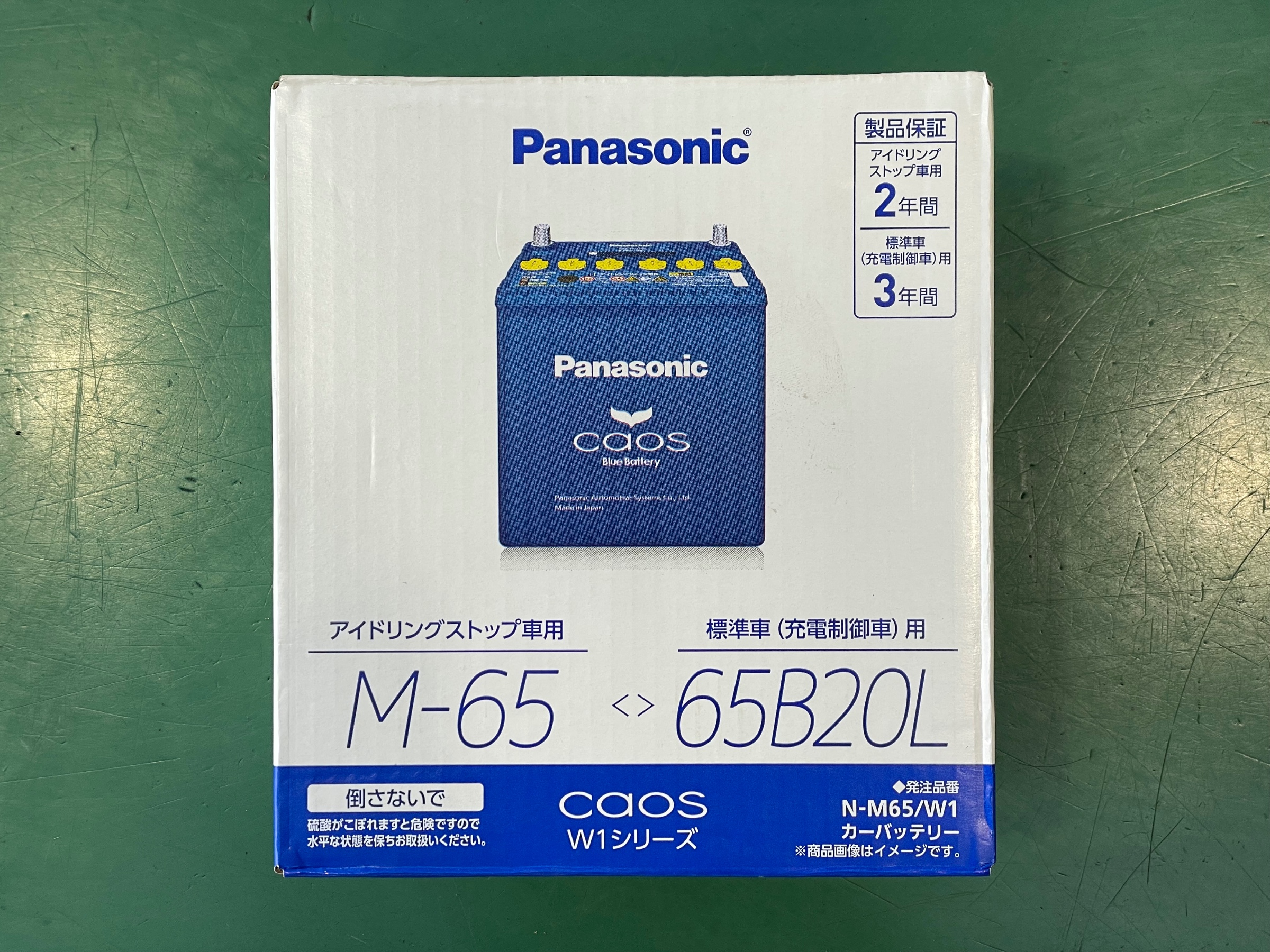 タイヤ館土山 日産 ルークス B45A バッテリー交換 Panasonic caos W1シリーズ