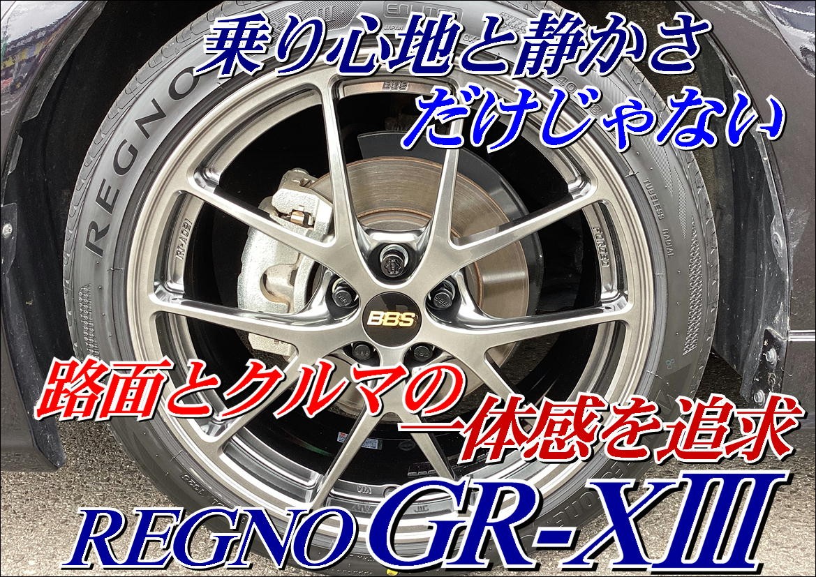 装着写真です。
