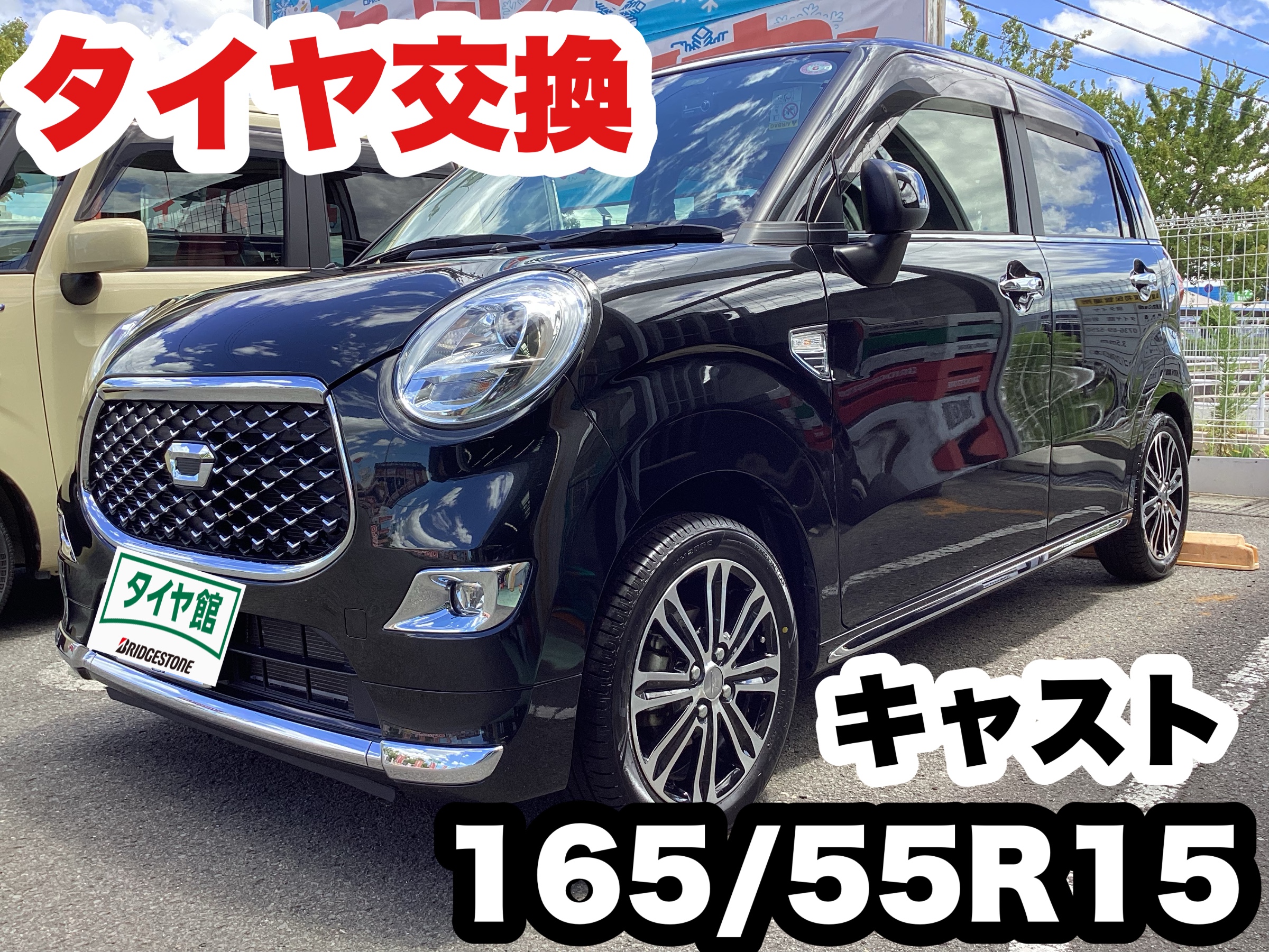 スタッフ撮影分