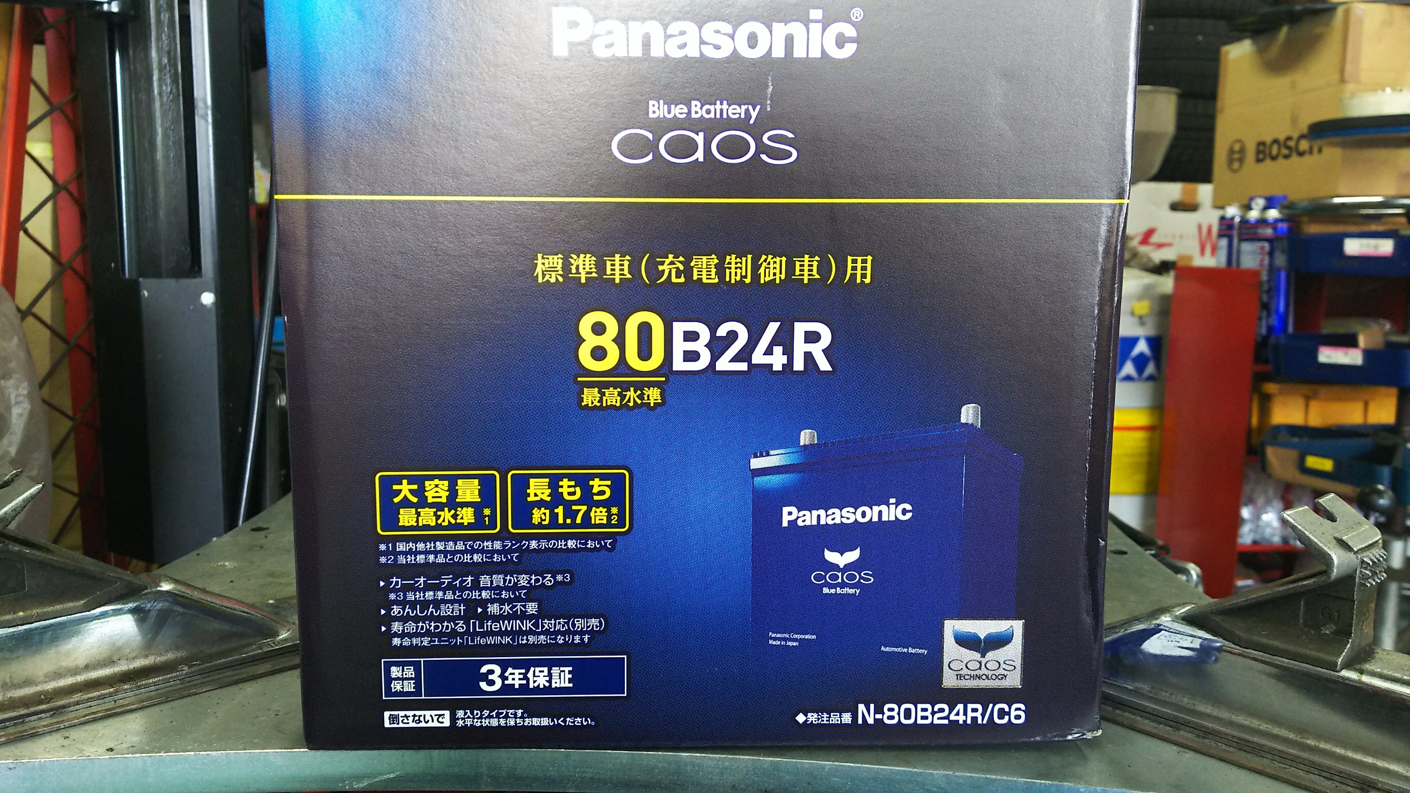 ⭐︎バッテリー交換済み　ロゴストロン　nigi 『天幣手主神』　傷あり⭐︎ ⭐︎バッテリー交換済み ロゴストロン nigi 『天幣手主神』 傷あり