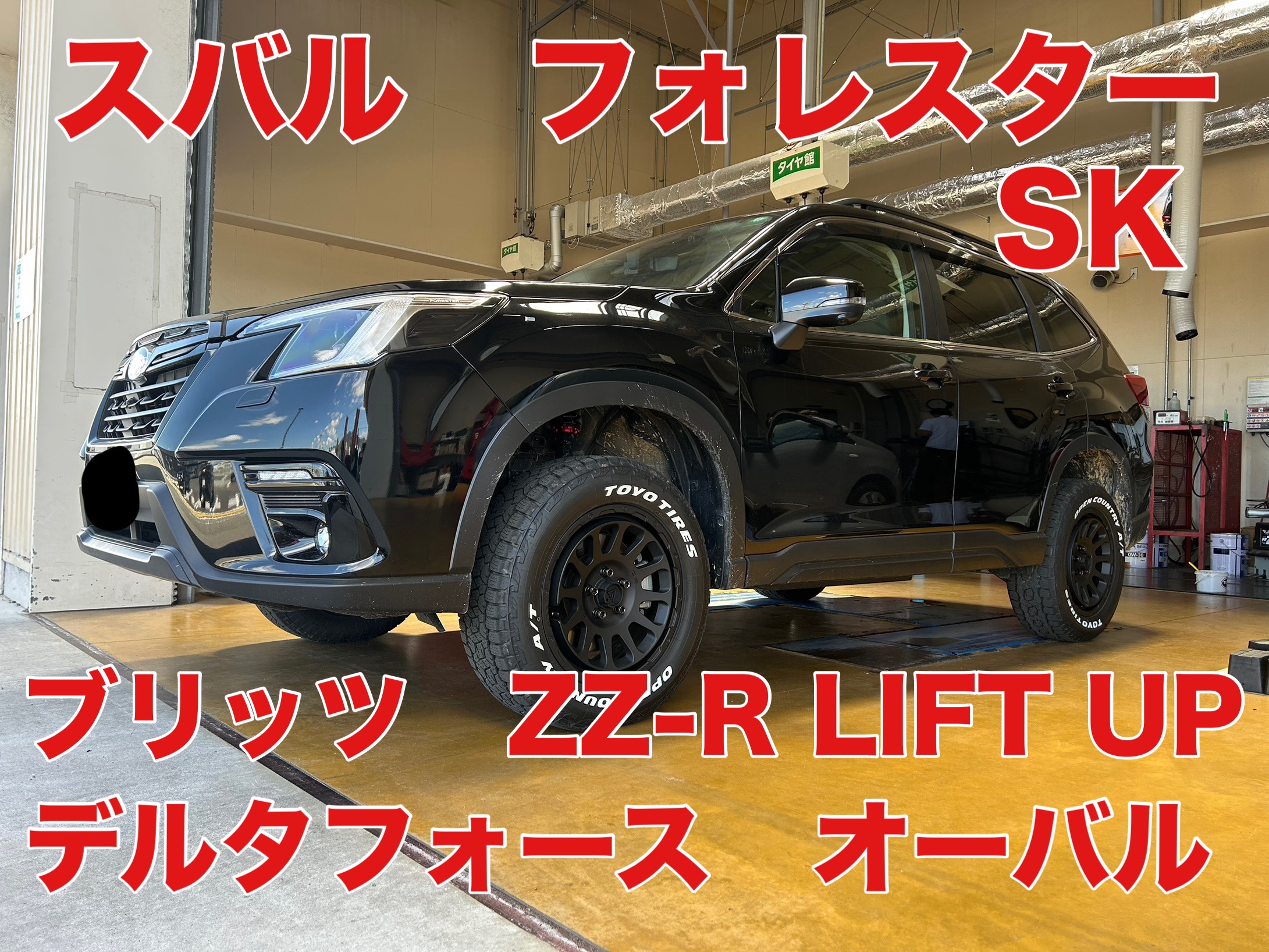 NO.3スバルフォレスターホイール スタッドレスタイヤ付 1本 楽天市場】フォレスター（タイヤ・ホイール｜車用品）：車用品