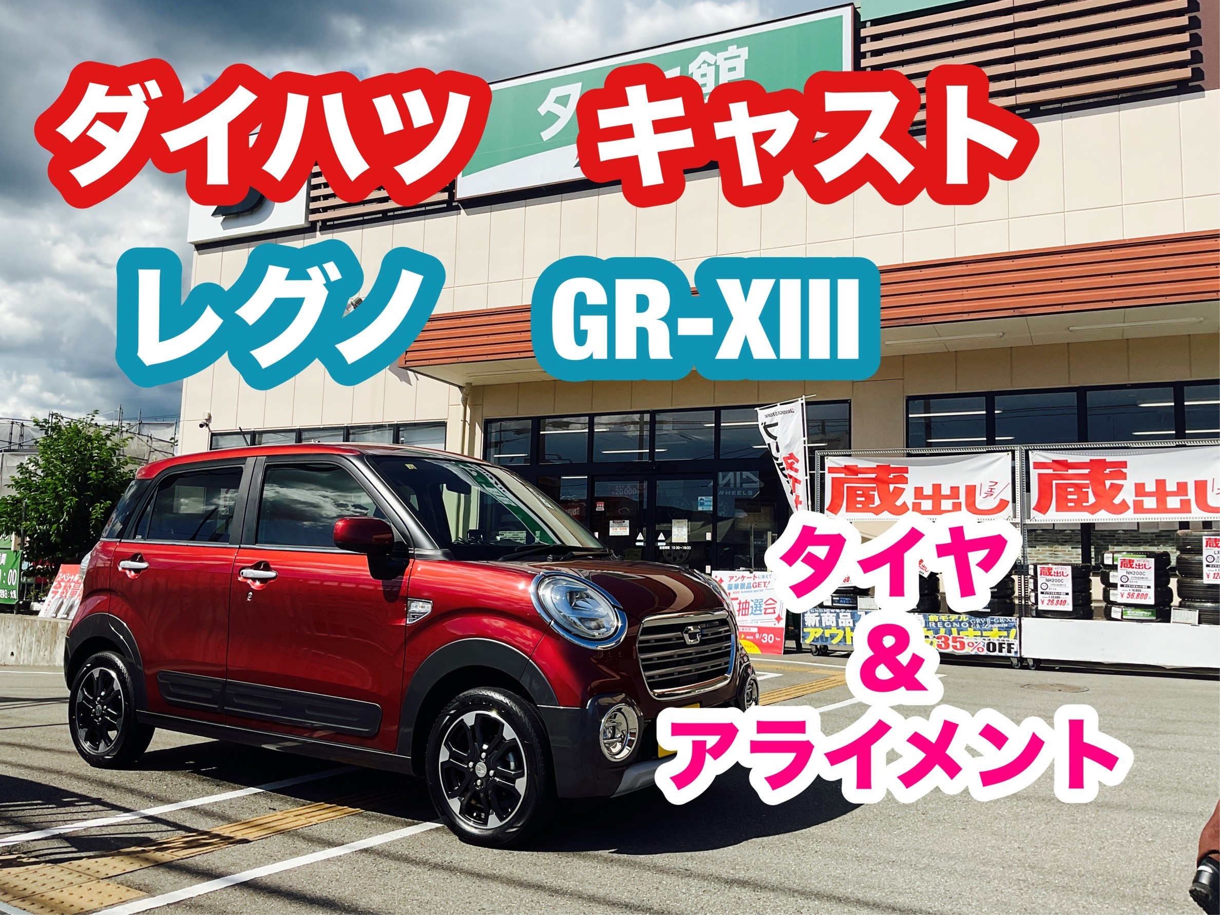 BRJ分
