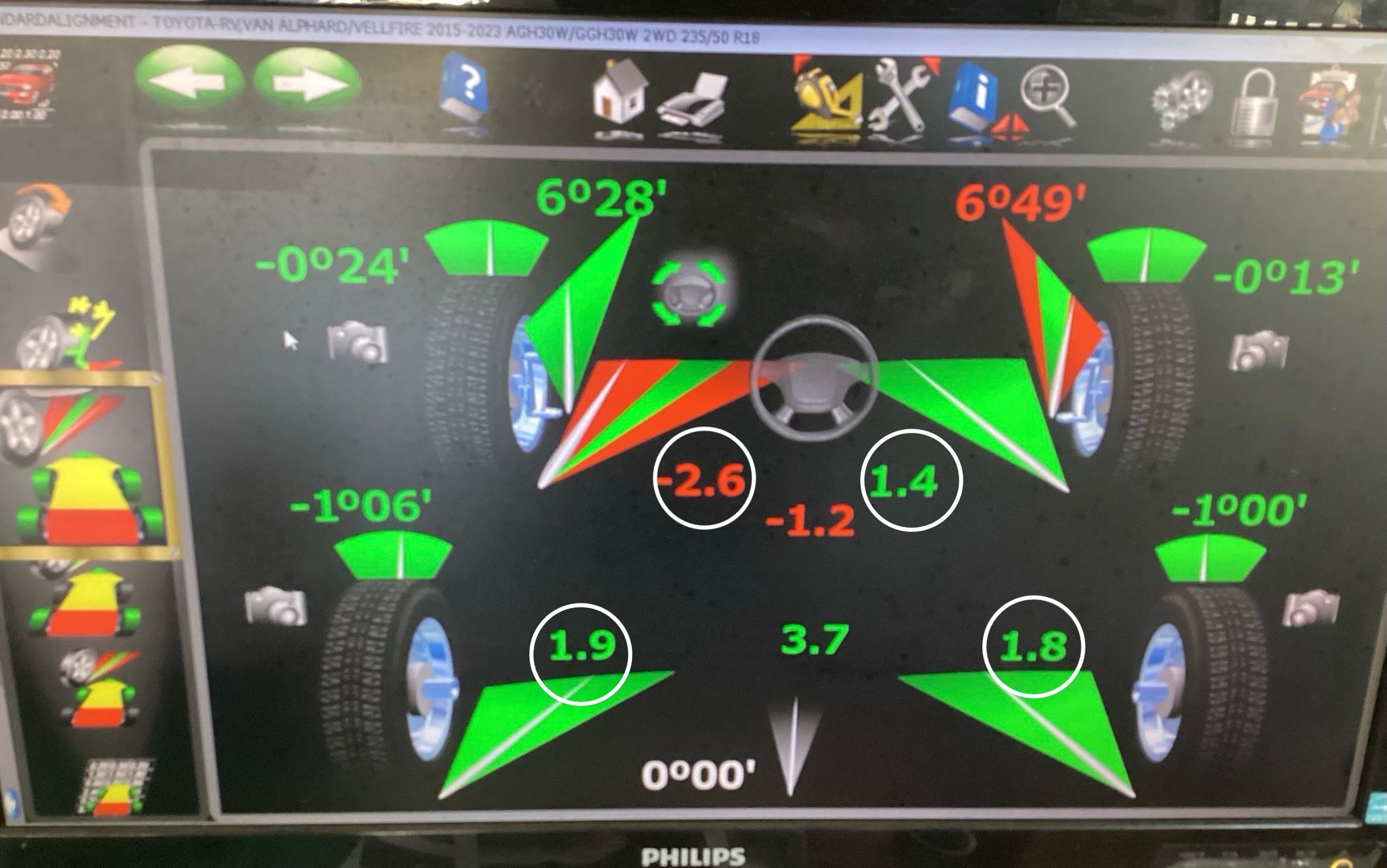 アライメント調整画面