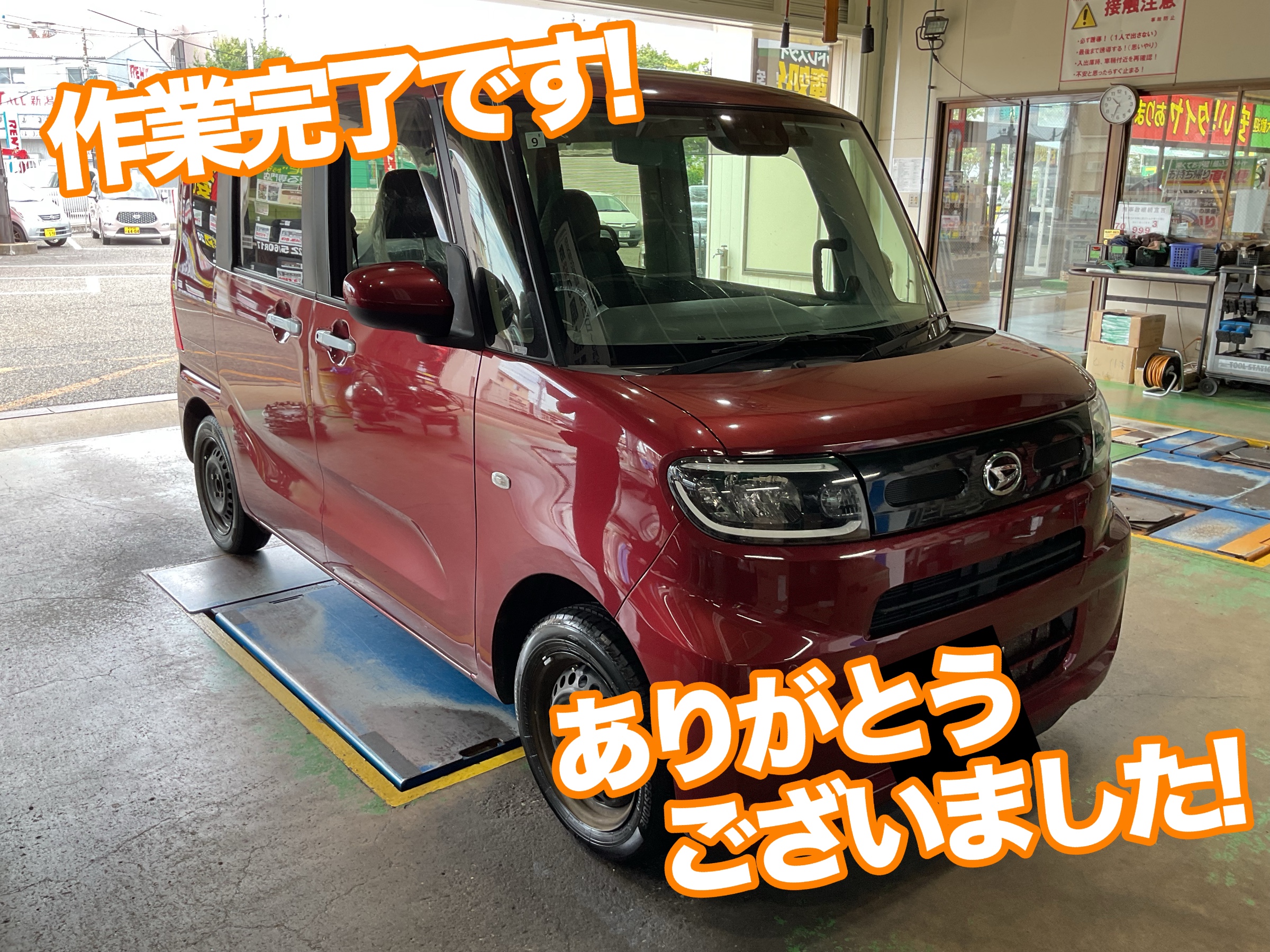 タントタイヤ交換