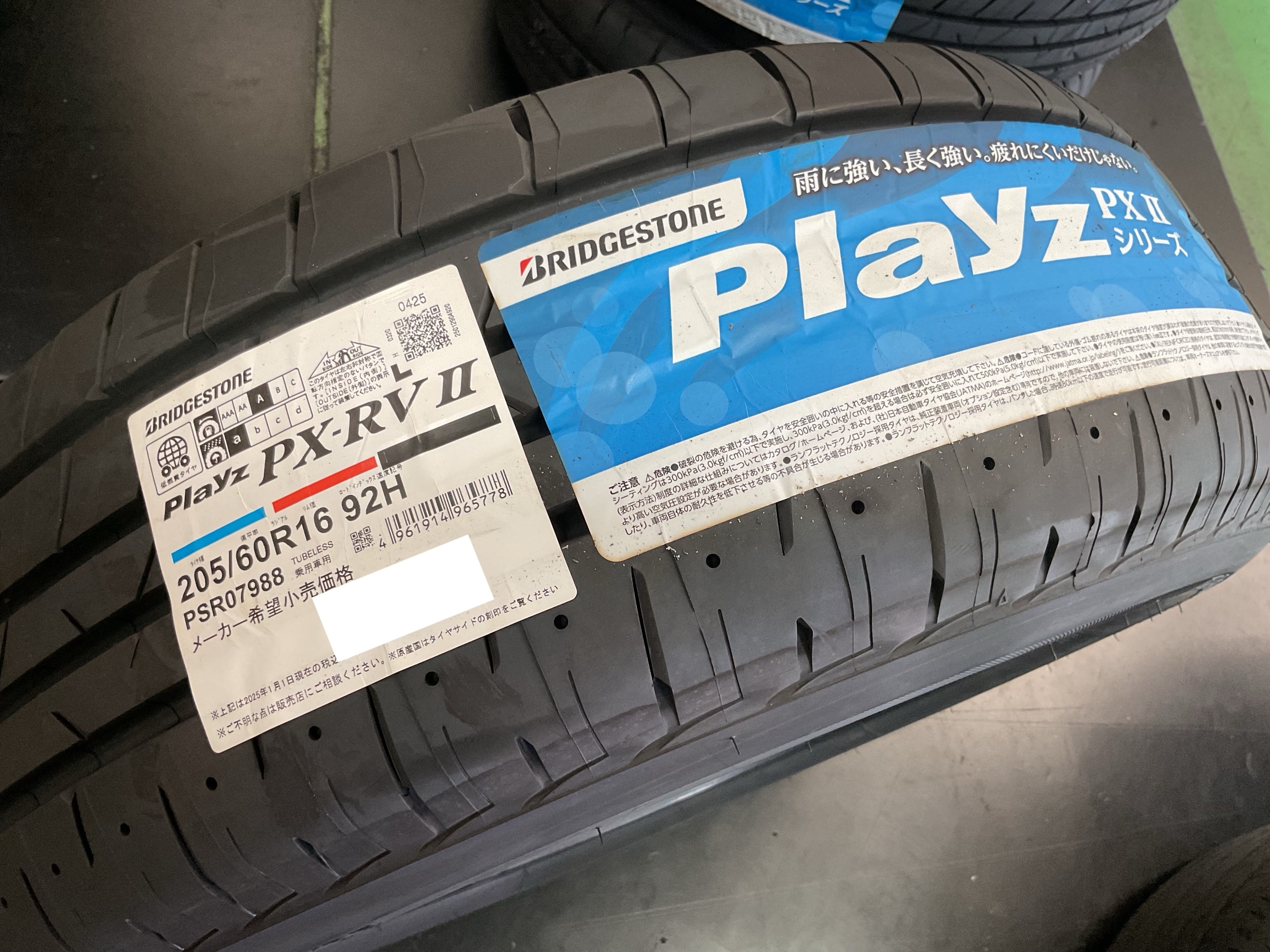 スタッフ撮影分