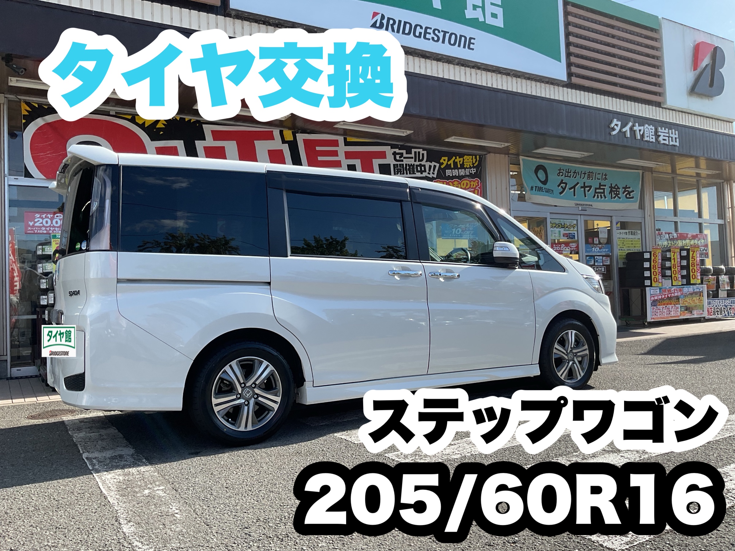 スタッフ撮影分