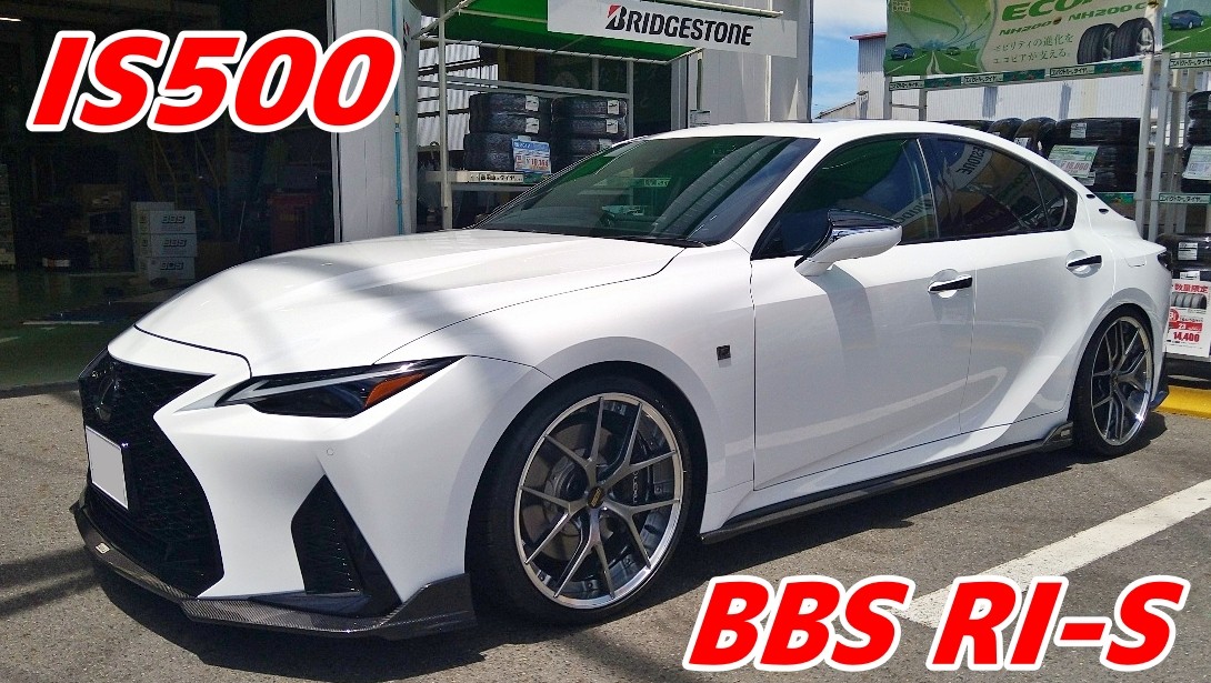 BBS 20インチ アルミ鍛造2ピースホイール　RI-S 鍛造 2ピース】BBS RI-S 20in 8.5J +30 10J +34 PCD120 RI-S003