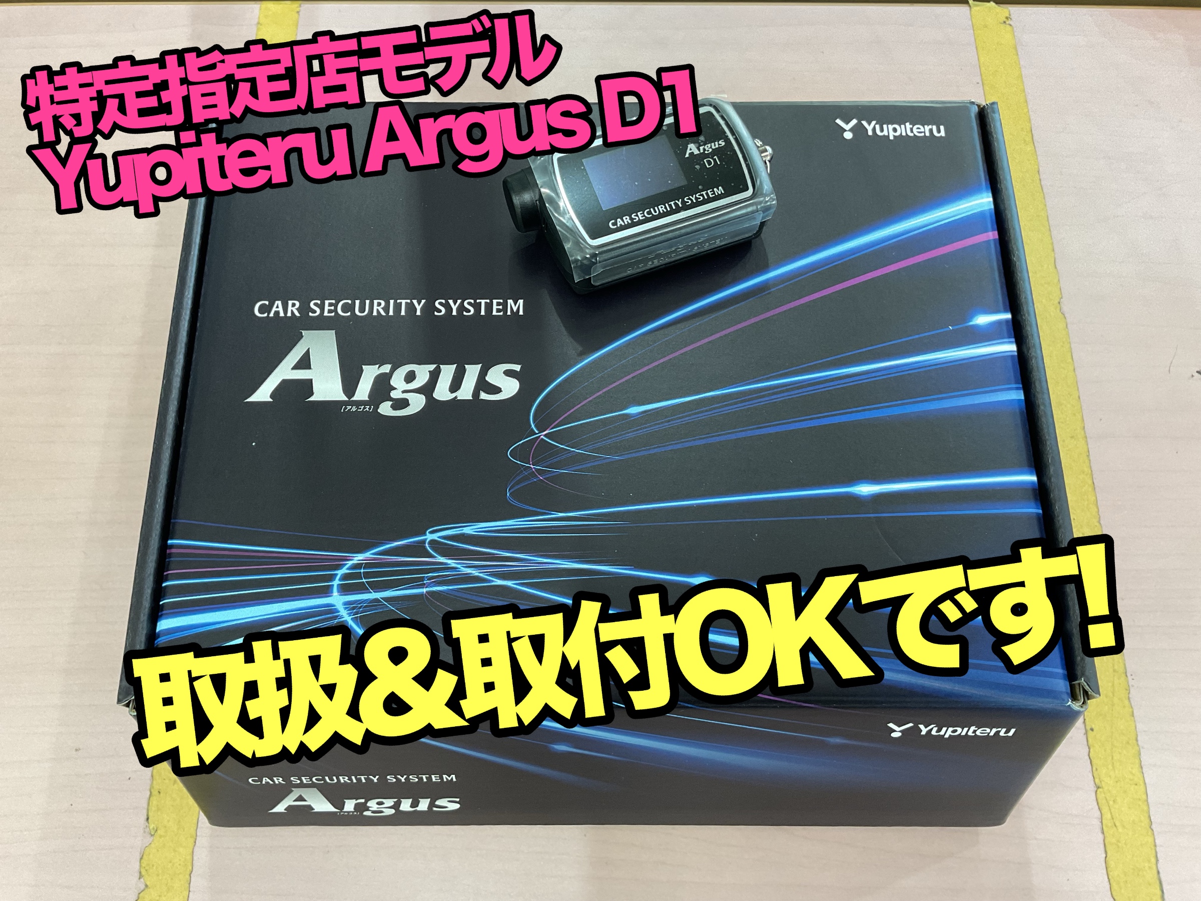 アルファードアルゴス