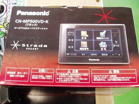 Panasonic CN-MP500VD-K カーナビ 数少ない ストラーダ