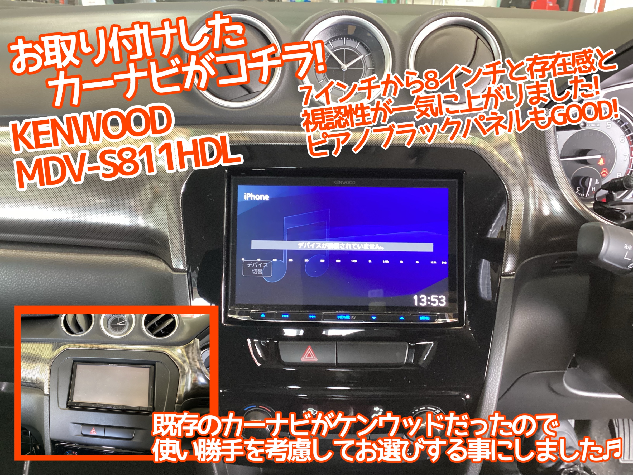 エスクードナビ