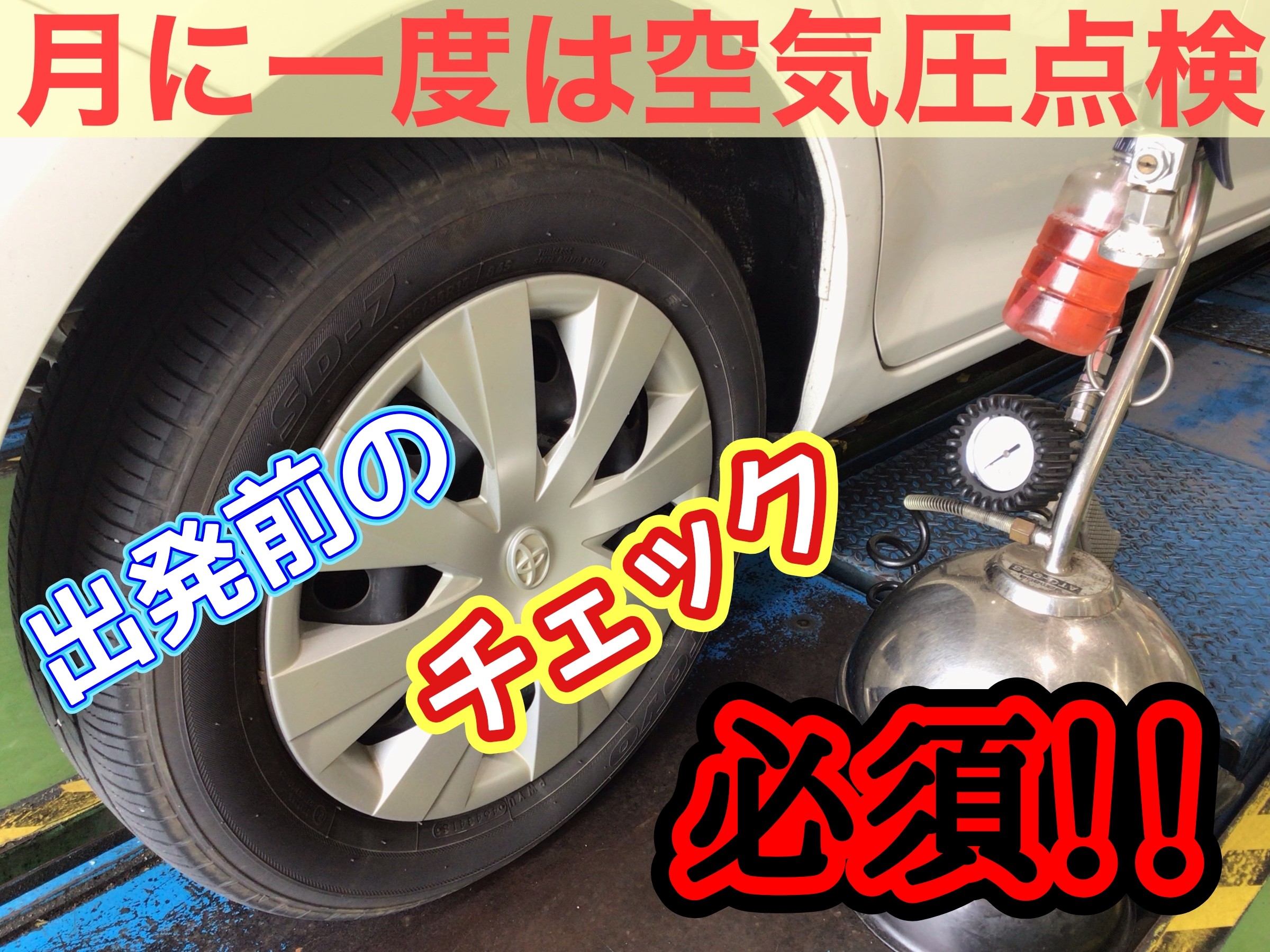 スタッフ撮影