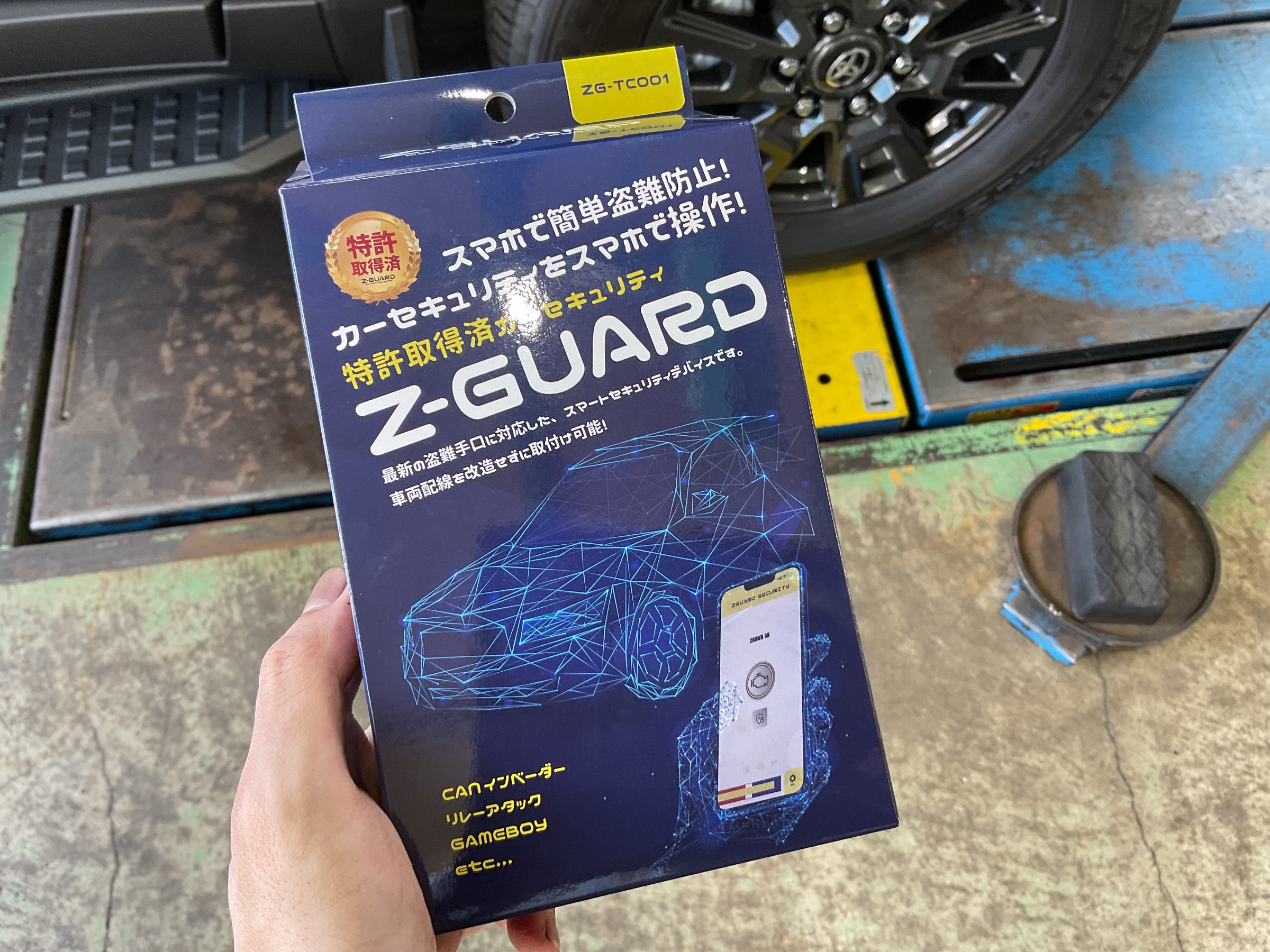 Z-GUARD取り付けを行いました！【TOYOTA:ランドクルーザープラド